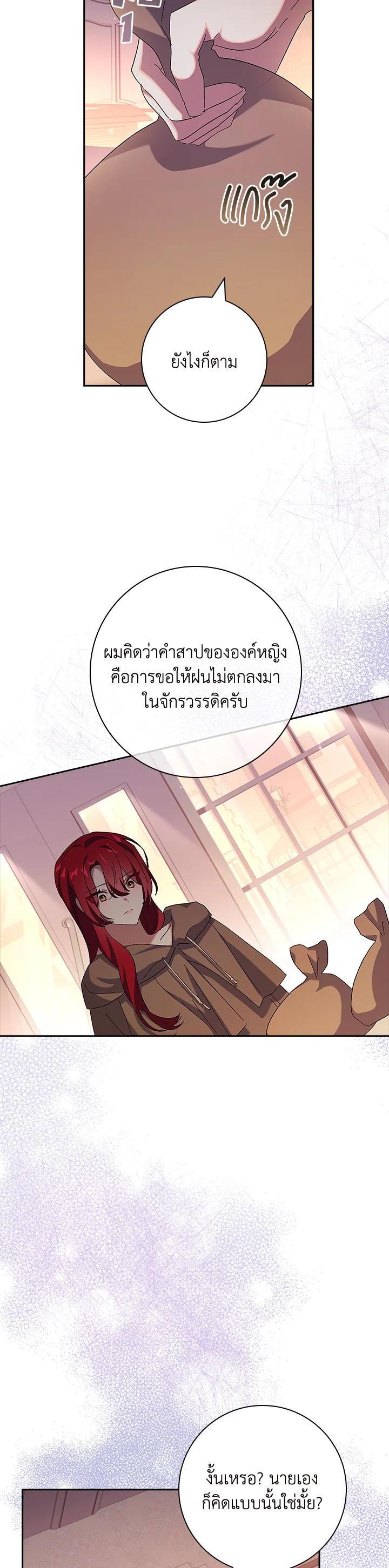 Manga-lc-com อ่านมังงะ อ่านการ์ตูน ออนไลน์ ฟรี The Princess in the Attic ตอนที่ 1 2 3 4 5 6 7 8 9 10 11 12 13 14 ฟรี ไม่มีโฆษณา Manga-lc - อ่าน มังงะ อ่าน การ์ตูน ออนไลน์ อ่านมังงะ ฟรี