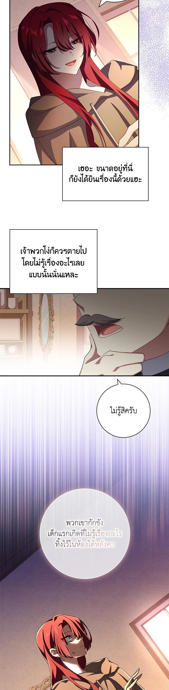 Manga-lc-com อ่านมังงะ อ่านการ์ตูน ออนไลน์ ฟรี The Princess in the Attic ตอนที่ 1 2 3 4 5 6 7 8 9 10 11 12 13 14 ฟรี ไม่มีโฆษณา Manga-lc - อ่าน มังงะ อ่าน การ์ตูน ออนไลน์ อ่านมังงะ ฟรี
