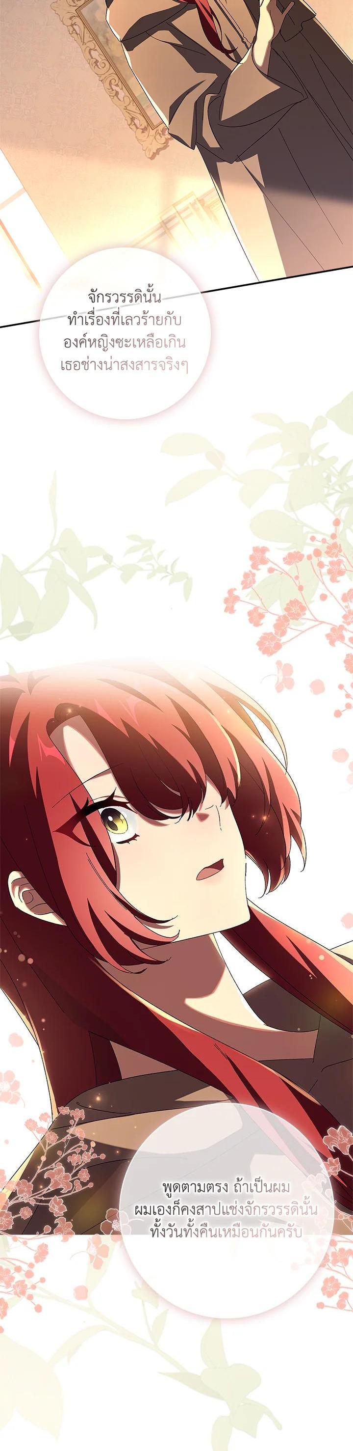 Manga-lc-com อ่านมังงะ อ่านการ์ตูน ออนไลน์ ฟรี The Princess in the Attic ตอนที่ 1 2 3 4 5 6 7 8 9 10 11 12 13 14 ฟรี ไม่มีโฆษณา Manga-lc - อ่าน มังงะ อ่าน การ์ตูน ออนไลน์ อ่านมังงะ ฟรี