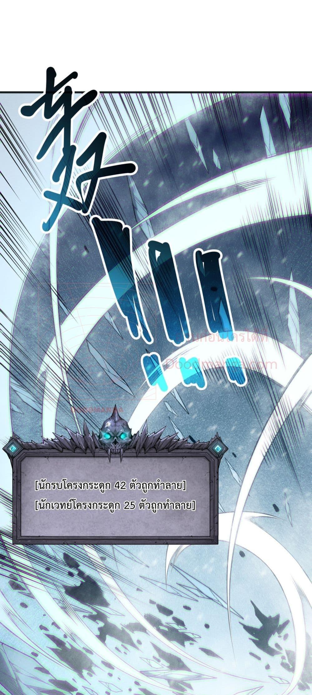 Manga-lc-com อ่านมังงะ อ่านการ์ตูน ออนไลน์ ฟรี NecromancerKin ตอนที่ 1 2 3 4 5 6 7 8 9 10 11 12 13 14 ฟรี ไม่มีโฆษณา Manga-lc - อ่าน มังงะ อ่าน การ์ตูน ออนไลน์ อ่านมังงะ ฟรี