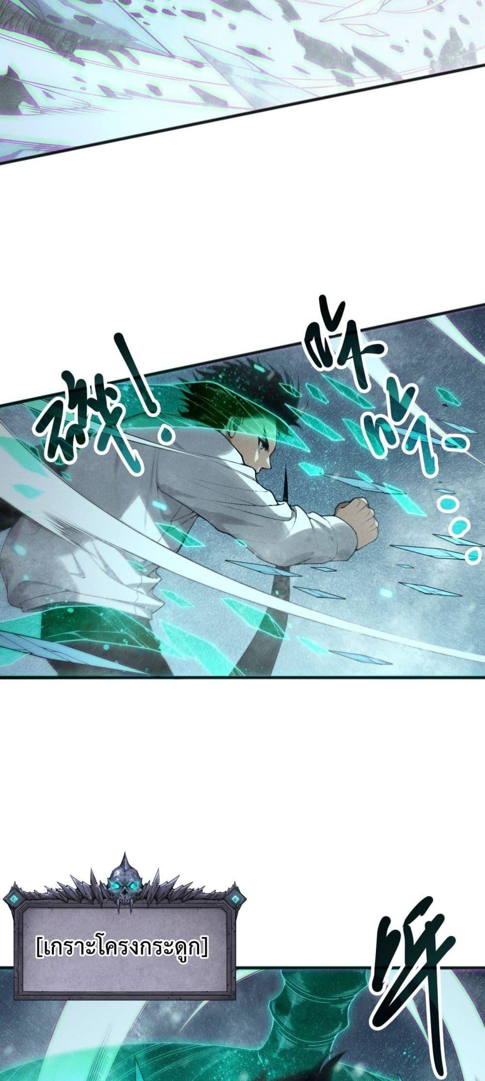 Manga-lc-com อ่านมังงะ อ่านการ์ตูน ออนไลน์ ฟรี NecromancerKin ตอนที่ 1 2 3 4 5 6 7 8 9 10 11 12 13 14 ฟรี ไม่มีโฆษณา Manga-lc - อ่าน มังงะ อ่าน การ์ตูน ออนไลน์ อ่านมังงะ ฟรี