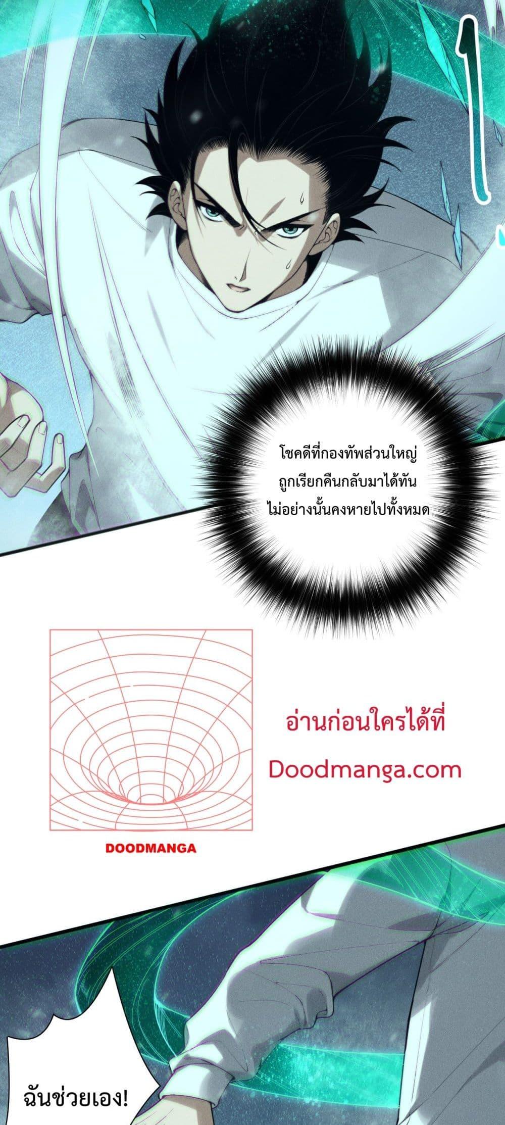 Manga-lc-com อ่านมังงะ อ่านการ์ตูน ออนไลน์ ฟรี NecromancerKin ตอนที่ 1 2 3 4 5 6 7 8 9 10 11 12 13 14 ฟรี ไม่มีโฆษณา Manga-lc - อ่าน มังงะ อ่าน การ์ตูน ออนไลน์ อ่านมังงะ ฟรี