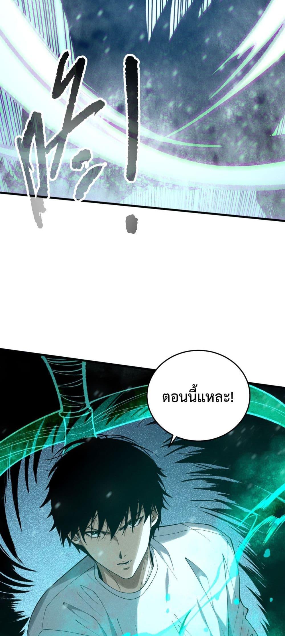 Manga-lc-com อ่านมังงะ อ่านการ์ตูน ออนไลน์ ฟรี NecromancerKin ตอนที่ 1 2 3 4 5 6 7 8 9 10 11 12 13 14 ฟรี ไม่มีโฆษณา Manga-lc - อ่าน มังงะ อ่าน การ์ตูน ออนไลน์ อ่านมังงะ ฟรี