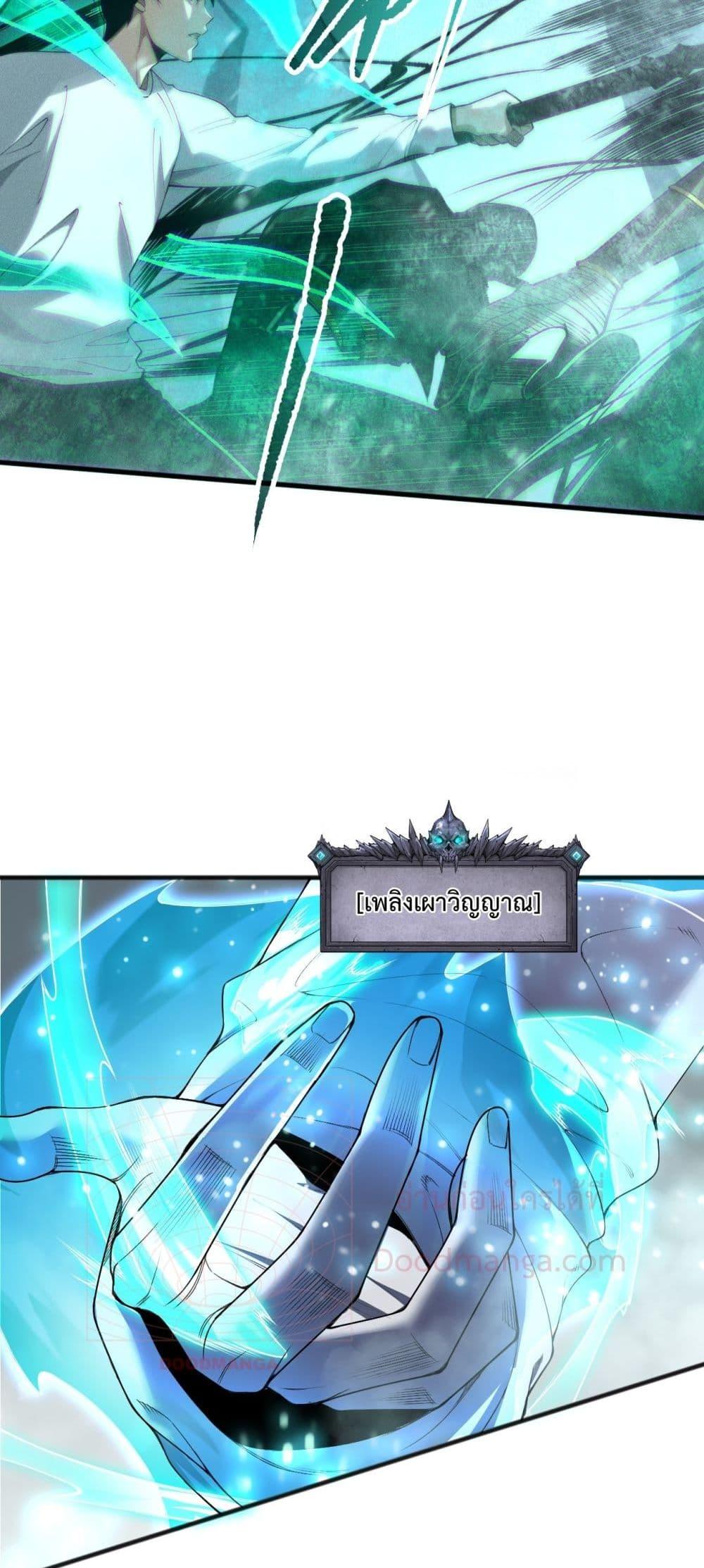 Manga-lc-com อ่านมังงะ อ่านการ์ตูน ออนไลน์ ฟรี NecromancerKin ตอนที่ 1 2 3 4 5 6 7 8 9 10 11 12 13 14 ฟรี ไม่มีโฆษณา Manga-lc - อ่าน มังงะ อ่าน การ์ตูน ออนไลน์ อ่านมังงะ ฟรี