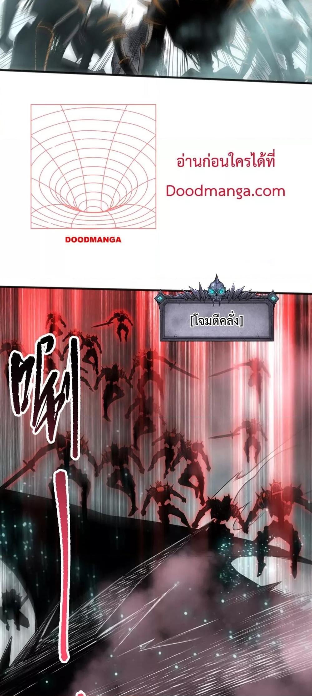 Manga-lc-com อ่านมังงะ อ่านการ์ตูน ออนไลน์ ฟรี NecromancerKin ตอนที่ 1 2 3 4 5 6 7 8 9 10 11 12 13 14 ฟรี ไม่มีโฆษณา Manga-lc - อ่าน มังงะ อ่าน การ์ตูน ออนไลน์ อ่านมังงะ ฟรี