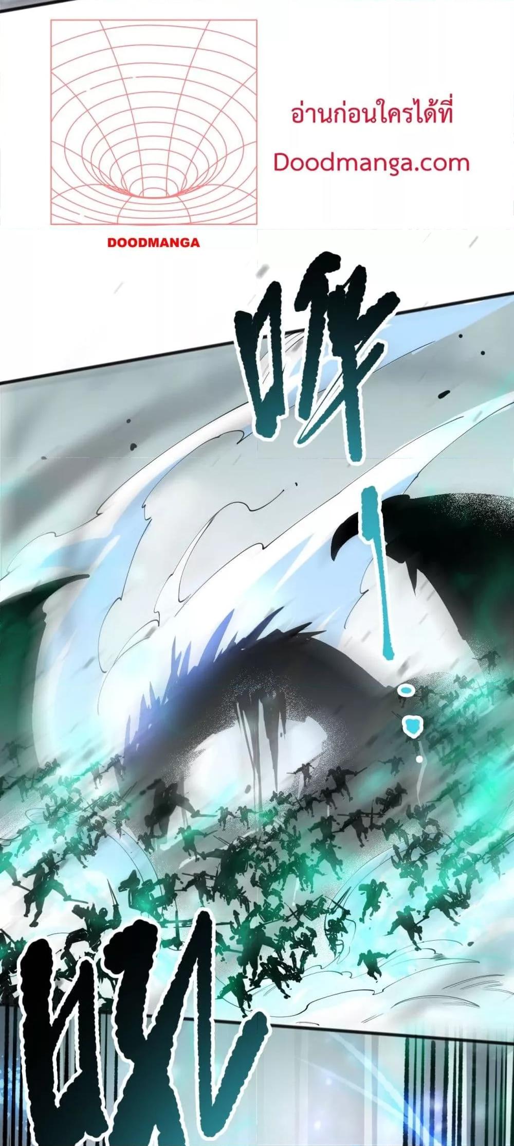 Manga-lc-com อ่านมังงะ อ่านการ์ตูน ออนไลน์ ฟรี NecromancerKin ตอนที่ 1 2 3 4 5 6 7 8 9 10 11 12 13 14 ฟรี ไม่มีโฆษณา Manga-lc - อ่าน มังงะ อ่าน การ์ตูน ออนไลน์ อ่านมังงะ ฟรี