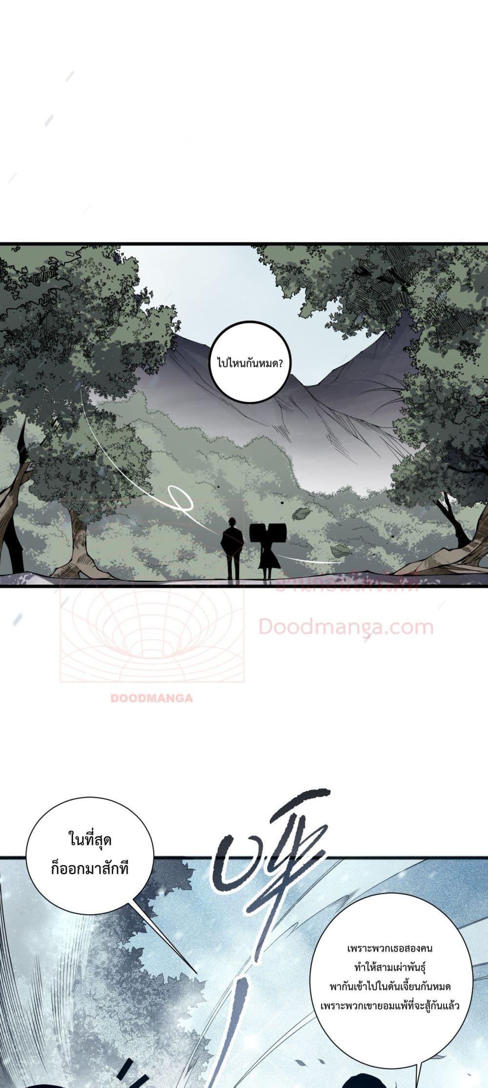 Manga-lc-com อ่านมังงะ อ่านการ์ตูน ออนไลน์ ฟรี NecromancerKin ตอนที่ 1 2 3 4 5 6 7 8 9 10 11 12 13 14 ฟรี ไม่มีโฆษณา Manga-lc - อ่าน มังงะ อ่าน การ์ตูน ออนไลน์ อ่านมังงะ ฟรี