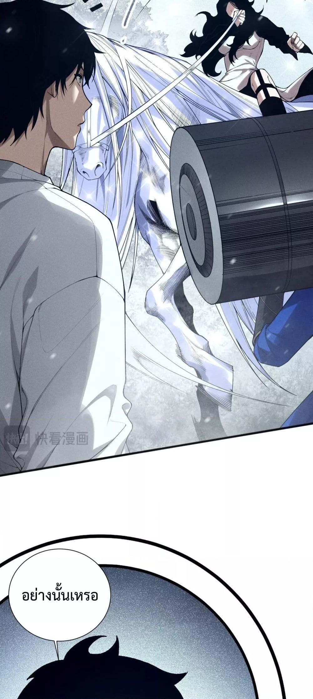 Manga-lc-com อ่านมังงะ อ่านการ์ตูน ออนไลน์ ฟรี NecromancerKin ตอนที่ 1 2 3 4 5 6 7 8 9 10 11 12 13 14 ฟรี ไม่มีโฆษณา Manga-lc - อ่าน มังงะ อ่าน การ์ตูน ออนไลน์ อ่านมังงะ ฟรี