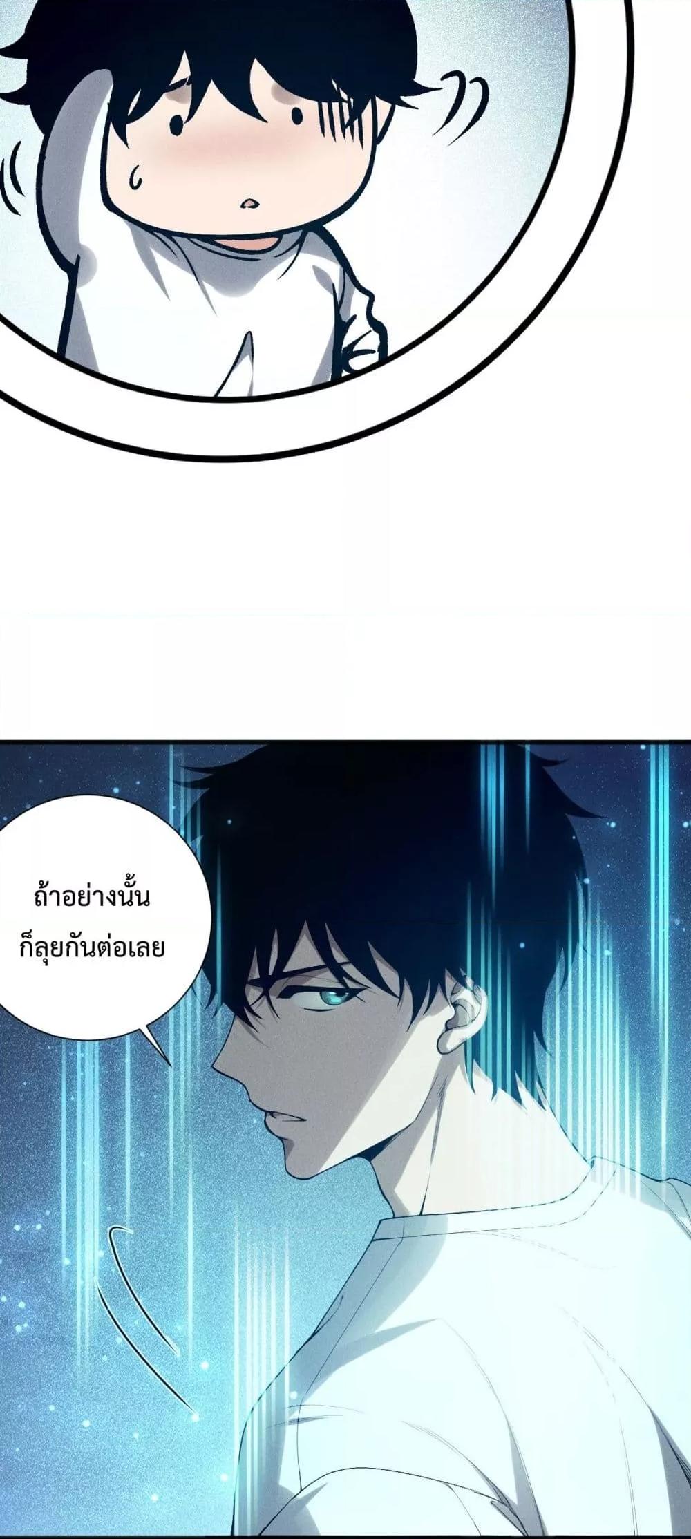 Manga-lc-com อ่านมังงะ อ่านการ์ตูน ออนไลน์ ฟรี NecromancerKin ตอนที่ 1 2 3 4 5 6 7 8 9 10 11 12 13 14 ฟรี ไม่มีโฆษณา Manga-lc - อ่าน มังงะ อ่าน การ์ตูน ออนไลน์ อ่านมังงะ ฟรี