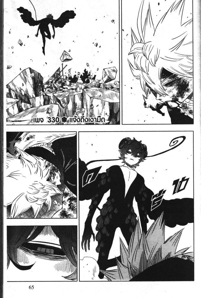 Manga-lc-com อ่านมังงะ อ่านการ์ตูน ออนไลน์ ฟรี Black Clover ตอนที่ 1 2 3 4 5 6 7 8 9 10 11 12 13 14 ฟรี ไม่มีโฆษณา Manga-lc - อ่าน มังงะ อ่าน การ์ตูน ออนไลน์ อ่านมังงะ ฟรี