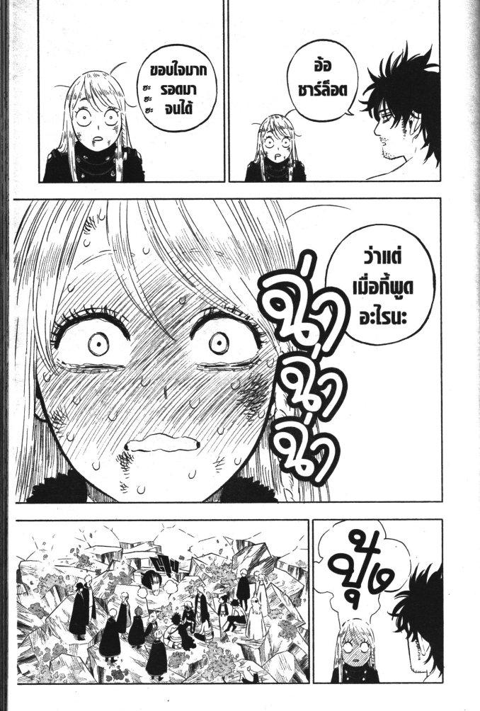 Manga-lc-com อ่านมังงะ อ่านการ์ตูน ออนไลน์ ฟรี Black Clover ตอนที่ 1 2 3 4 5 6 7 8 9 10 11 12 13 14 ฟรี ไม่มีโฆษณา Manga-lc - อ่าน มังงะ อ่าน การ์ตูน ออนไลน์ อ่านมังงะ ฟรี