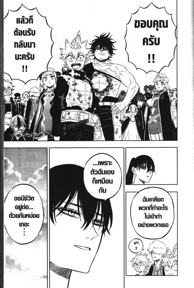 Manga-lc-com อ่านมังงะ อ่านการ์ตูน ออนไลน์ ฟรี Black Clover ตอนที่ 1 2 3 4 5 6 7 8 9 10 11 12 13 14 ฟรี ไม่มีโฆษณา Manga-lc - อ่าน มังงะ อ่าน การ์ตูน ออนไลน์ อ่านมังงะ ฟรี