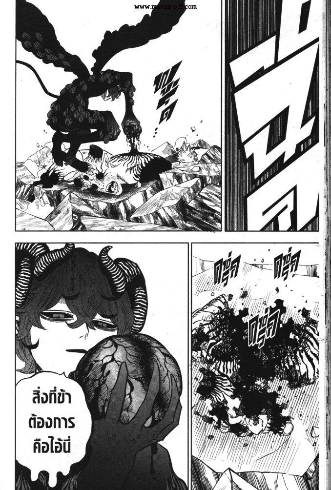 Manga-lc-com อ่านมังงะ อ่านการ์ตูน ออนไลน์ ฟรี Black Clover ตอนที่ 1 2 3 4 5 6 7 8 9 10 11 12 13 14 ฟรี ไม่มีโฆษณา Manga-lc - อ่าน มังงะ อ่าน การ์ตูน ออนไลน์ อ่านมังงะ ฟรี