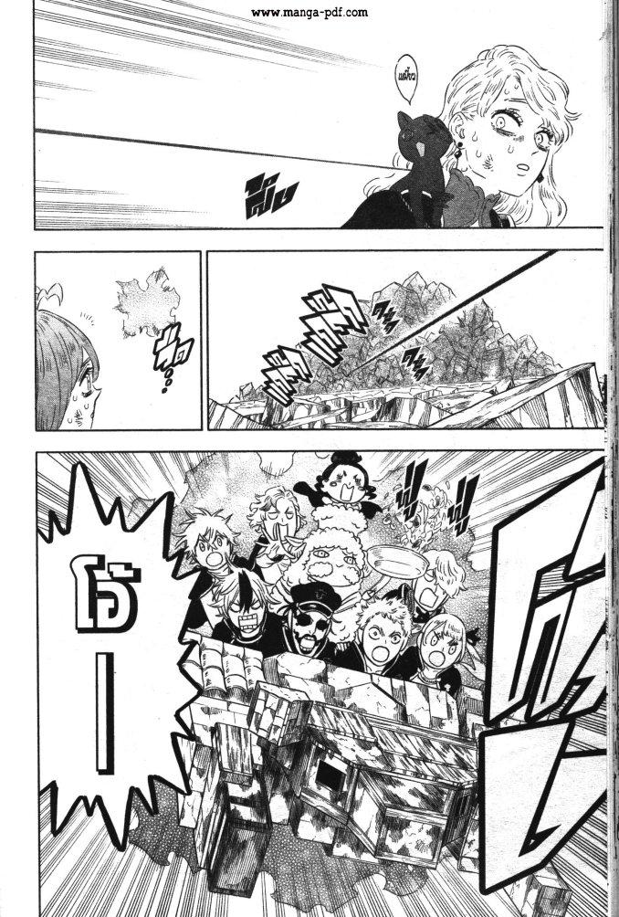 Manga-lc-com อ่านมังงะ อ่านการ์ตูน ออนไลน์ ฟรี Black Clover ตอนที่ 1 2 3 4 5 6 7 8 9 10 11 12 13 14 ฟรี ไม่มีโฆษณา Manga-lc - อ่าน มังงะ อ่าน การ์ตูน ออนไลน์ อ่านมังงะ ฟรี