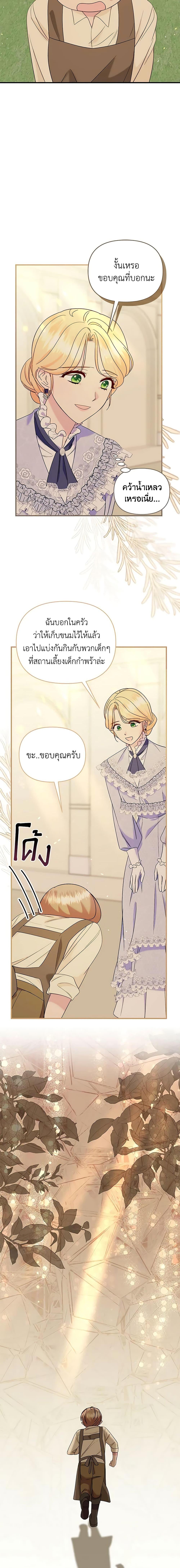 Manga-lc-com อ่านมังงะ อ่านการ์ตูน ออนไลน์ ฟรี I Stole the Child of My War-Mad Husband ตอนที่ 1 2 3 4 5 6 7 8 9 10 11 12 13 14 ฟรี ไม่มีโฆษณา Manga-lc - อ่าน มังงะ อ่าน การ์ตูน ออนไลน์ อ่านมังงะ ฟรี