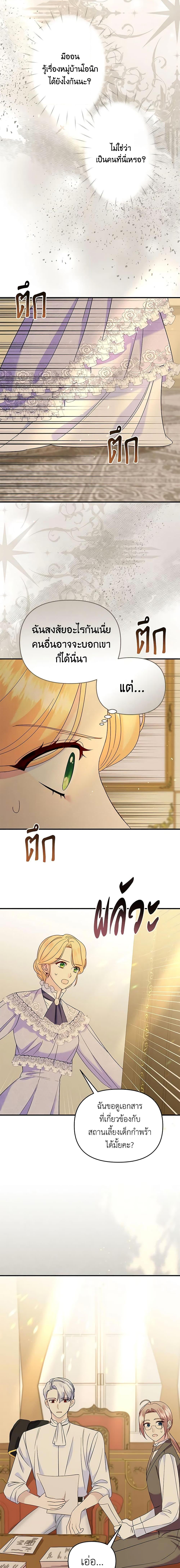 Manga-lc-com อ่านมังงะ อ่านการ์ตูน ออนไลน์ ฟรี I Stole the Child of My War-Mad Husband ตอนที่ 1 2 3 4 5 6 7 8 9 10 11 12 13 14 ฟรี ไม่มีโฆษณา Manga-lc - อ่าน มังงะ อ่าน การ์ตูน ออนไลน์ อ่านมังงะ ฟรี