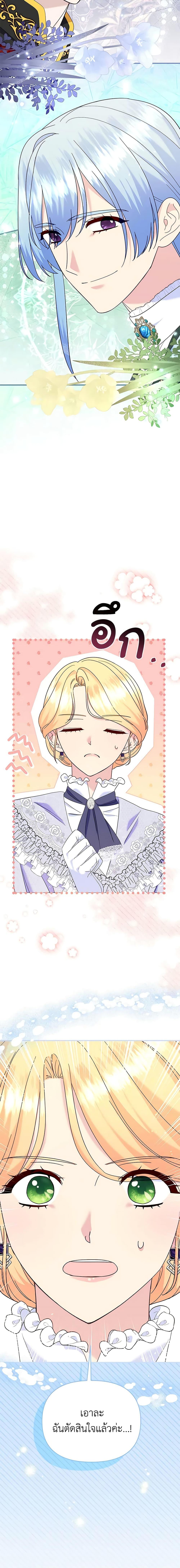 Manga-lc-com อ่านมังงะ อ่านการ์ตูน ออนไลน์ ฟรี I Stole the Child of My War-Mad Husband ตอนที่ 1 2 3 4 5 6 7 8 9 10 11 12 13 14 ฟรี ไม่มีโฆษณา Manga-lc - อ่าน มังงะ อ่าน การ์ตูน ออนไลน์ อ่านมังงะ ฟรี