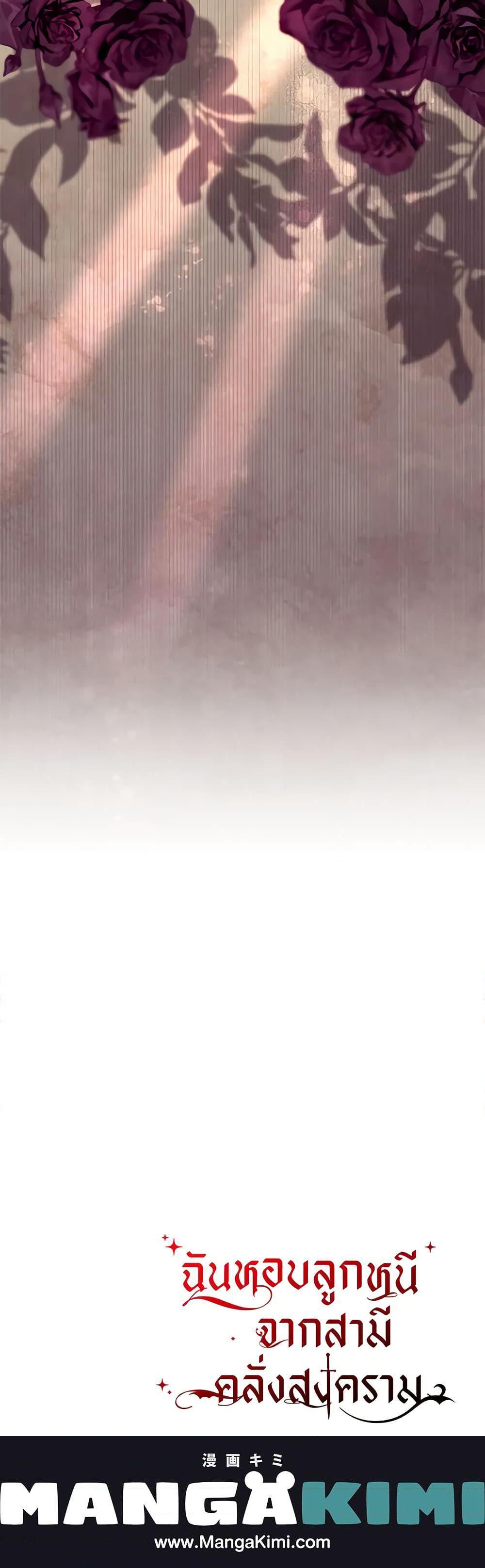 Manga-lc-com อ่านมังงะ อ่านการ์ตูน ออนไลน์ ฟรี I Stole the Child of My War-Mad Husband ตอนที่ 1 2 3 4 5 6 7 8 9 10 11 12 13 14 ฟรี ไม่มีโฆษณา Manga-lc - อ่าน มังงะ อ่าน การ์ตูน ออนไลน์ อ่านมังงะ ฟรี