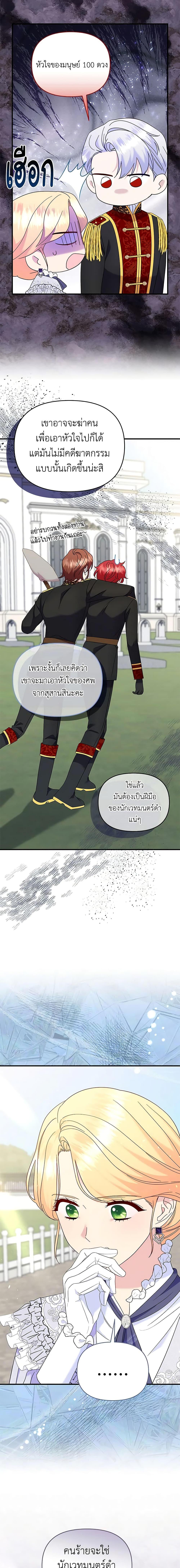 Manga-lc-com อ่านมังงะ อ่านการ์ตูน ออนไลน์ ฟรี I Stole the Child of My War-Mad Husband ตอนที่ 1 2 3 4 5 6 7 8 9 10 11 12 13 14 ฟรี ไม่มีโฆษณา Manga-lc - อ่าน มังงะ อ่าน การ์ตูน ออนไลน์ อ่านมังงะ ฟรี