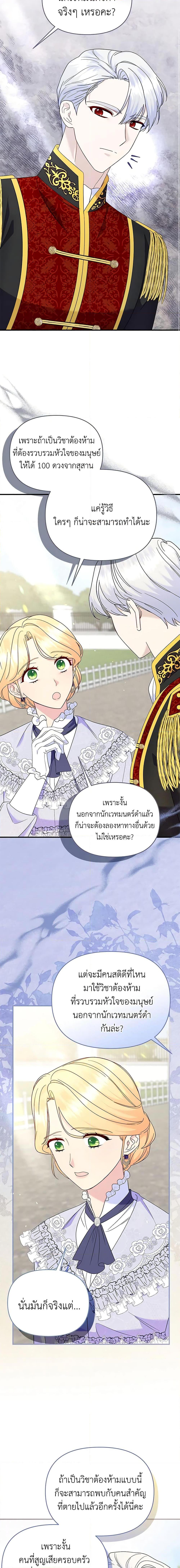 Manga-lc-com อ่านมังงะ อ่านการ์ตูน ออนไลน์ ฟรี I Stole the Child of My War-Mad Husband ตอนที่ 1 2 3 4 5 6 7 8 9 10 11 12 13 14 ฟรี ไม่มีโฆษณา Manga-lc - อ่าน มังงะ อ่าน การ์ตูน ออนไลน์ อ่านมังงะ ฟรี