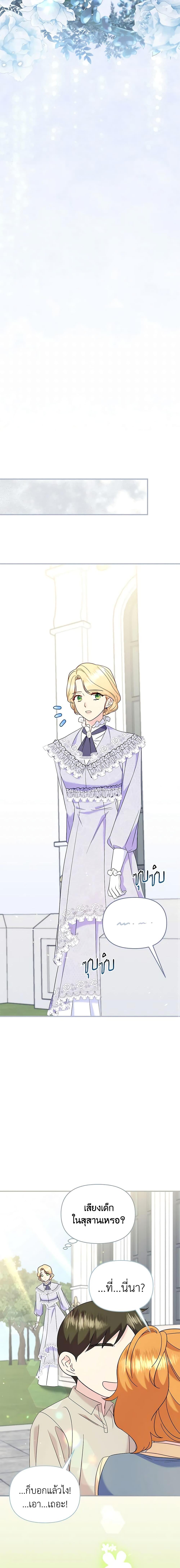 Manga-lc-com อ่านมังงะ อ่านการ์ตูน ออนไลน์ ฟรี I Stole the Child of My War-Mad Husband ตอนที่ 1 2 3 4 5 6 7 8 9 10 11 12 13 14 ฟรี ไม่มีโฆษณา Manga-lc - อ่าน มังงะ อ่าน การ์ตูน ออนไลน์ อ่านมังงะ ฟรี