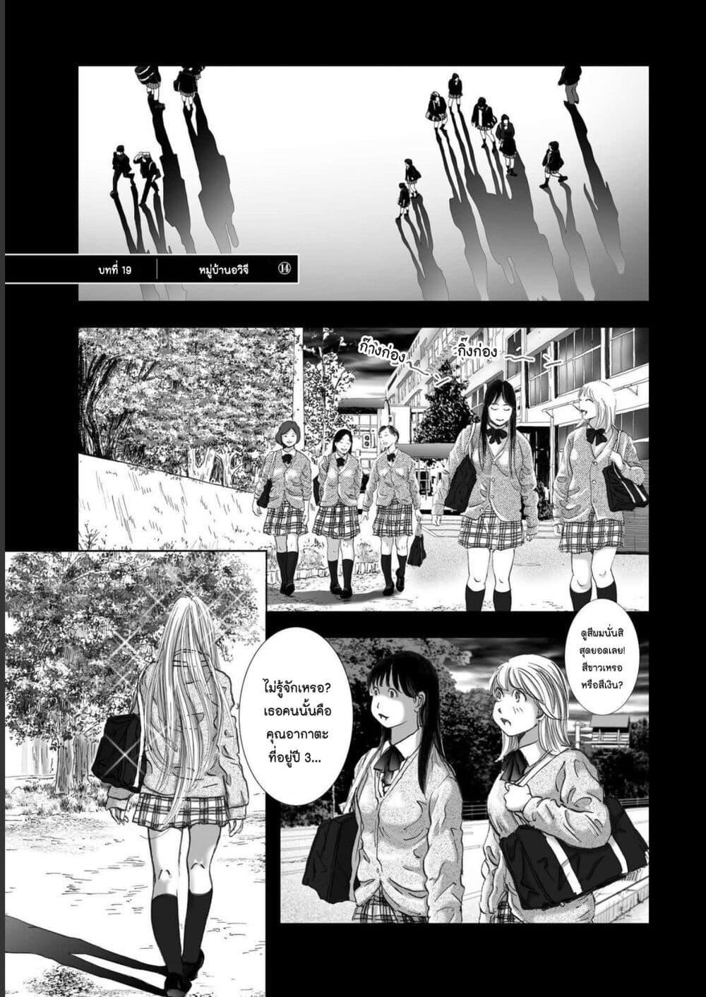 Manga-lc-com อ่านมังงะ อ่านการ์ตูน ออนไลน์ ฟรี Mura Matsuri ตอนที่ 1 2 3 4 5 6 7 8 9 10 11 12 13 14 ฟรี ไม่มีโฆษณา Manga-lc - อ่าน มังงะ อ่าน การ์ตูน ออนไลน์ อ่านมังงะ ฟรี