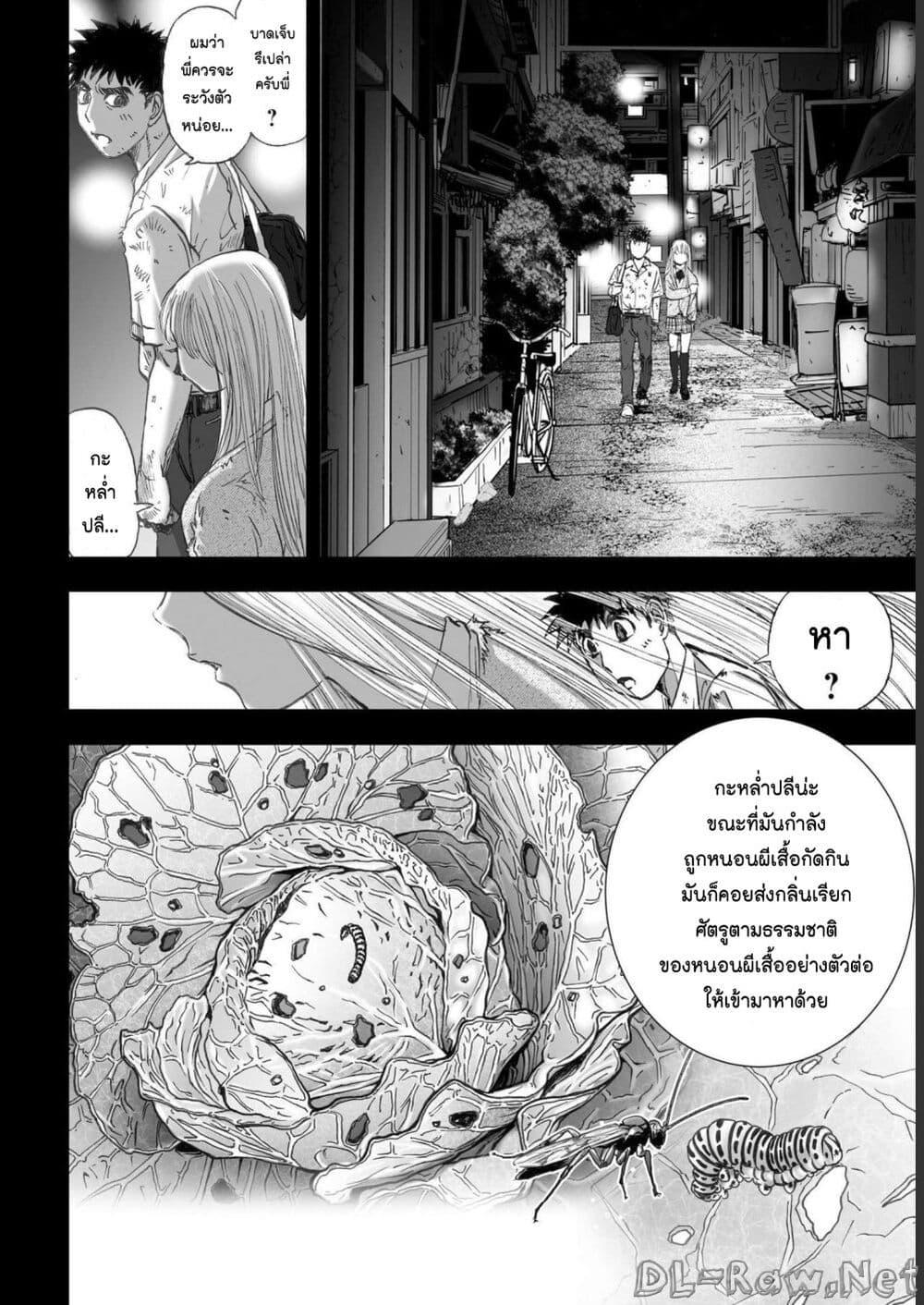 Manga-lc-com อ่านมังงะ อ่านการ์ตูน ออนไลน์ ฟรี Mura Matsuri ตอนที่ 1 2 3 4 5 6 7 8 9 10 11 12 13 14 ฟรี ไม่มีโฆษณา Manga-lc - อ่าน มังงะ อ่าน การ์ตูน ออนไลน์ อ่านมังงะ ฟรี