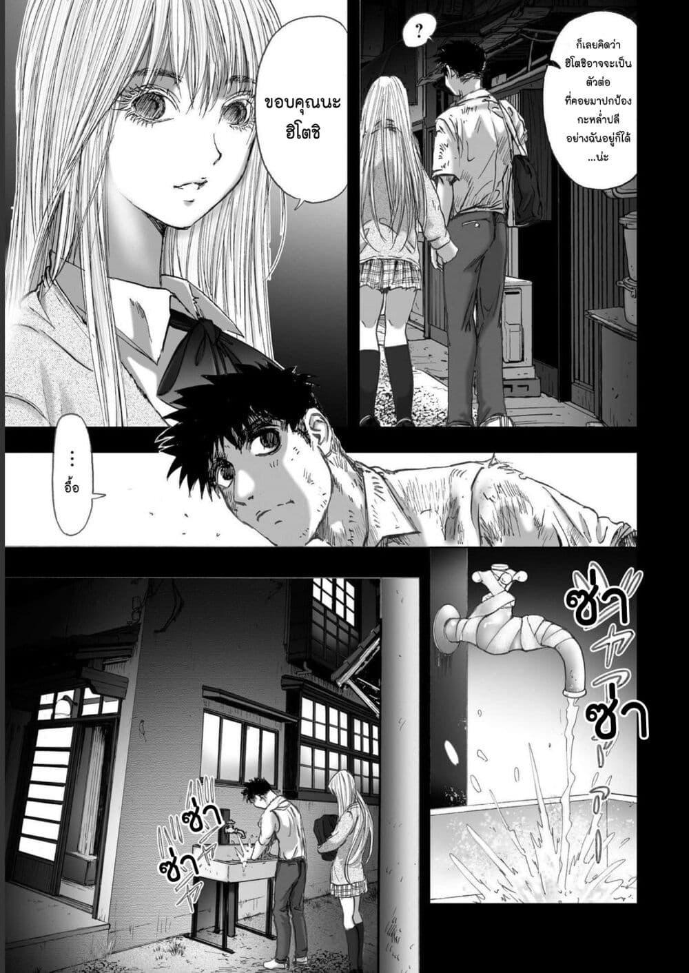 Manga-lc-com อ่านมังงะ อ่านการ์ตูน ออนไลน์ ฟรี Mura Matsuri ตอนที่ 1 2 3 4 5 6 7 8 9 10 11 12 13 14 ฟรี ไม่มีโฆษณา Manga-lc - อ่าน มังงะ อ่าน การ์ตูน ออนไลน์ อ่านมังงะ ฟรี