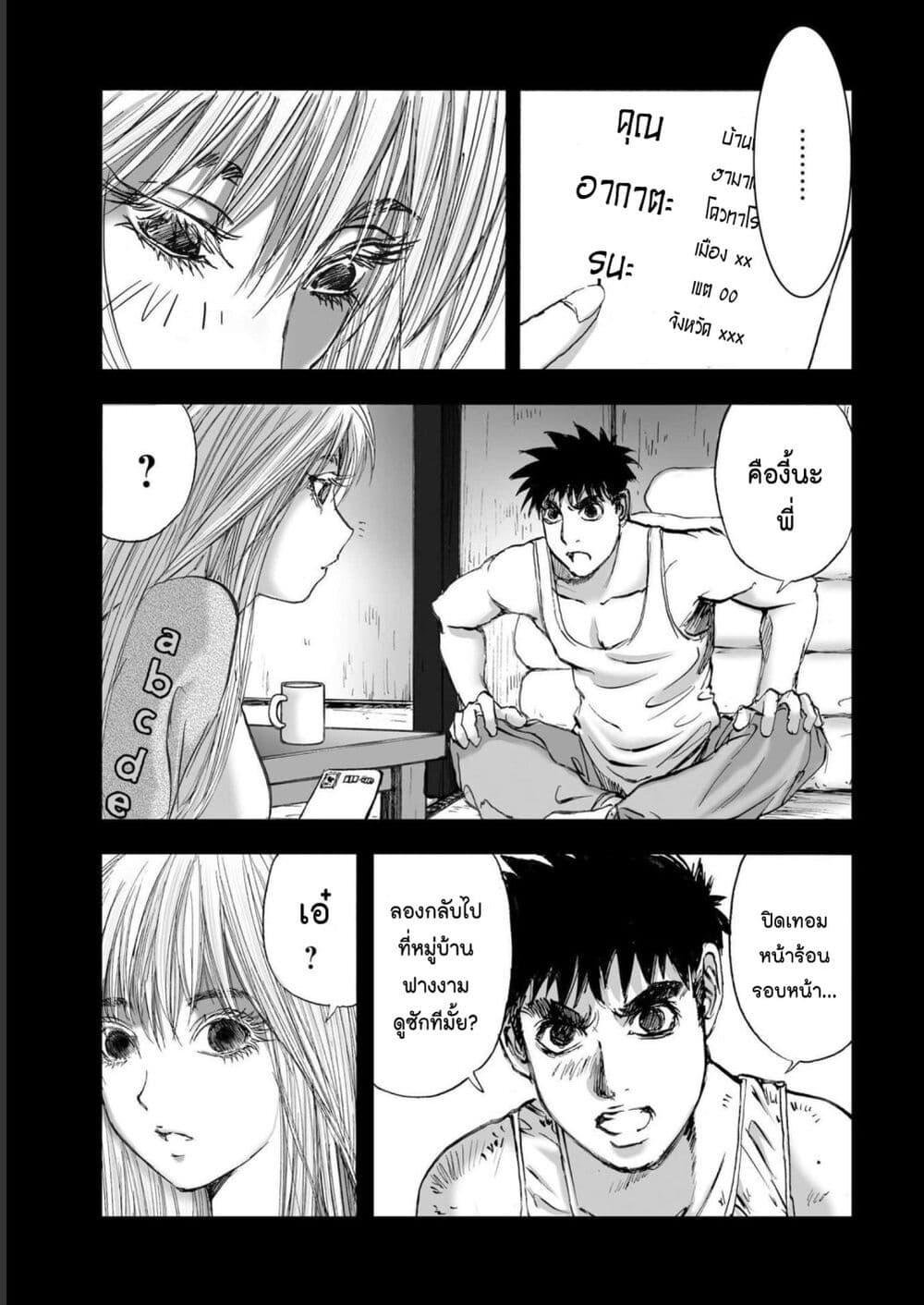 Manga-lc-com อ่านมังงะ อ่านการ์ตูน ออนไลน์ ฟรี Mura Matsuri ตอนที่ 1 2 3 4 5 6 7 8 9 10 11 12 13 14 ฟรี ไม่มีโฆษณา Manga-lc - อ่าน มังงะ อ่าน การ์ตูน ออนไลน์ อ่านมังงะ ฟรี