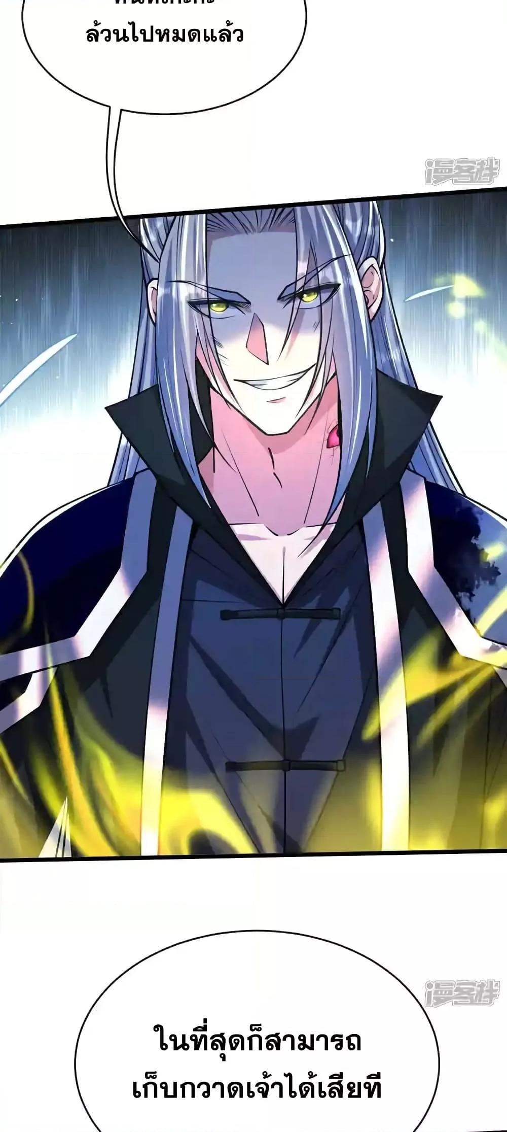 Manga-lc-com อ่านมังงะ อ่านการ์ตูน ออนไลน์ ฟรี TheTenGreatE ตอนที่ 1 2 3 4 5 6 7 8 9 10 11 12 13 14 ฟรี ไม่มีโฆษณา Manga-lc - อ่าน มังงะ อ่าน การ์ตูน ออนไลน์ อ่านมังงะ ฟรี