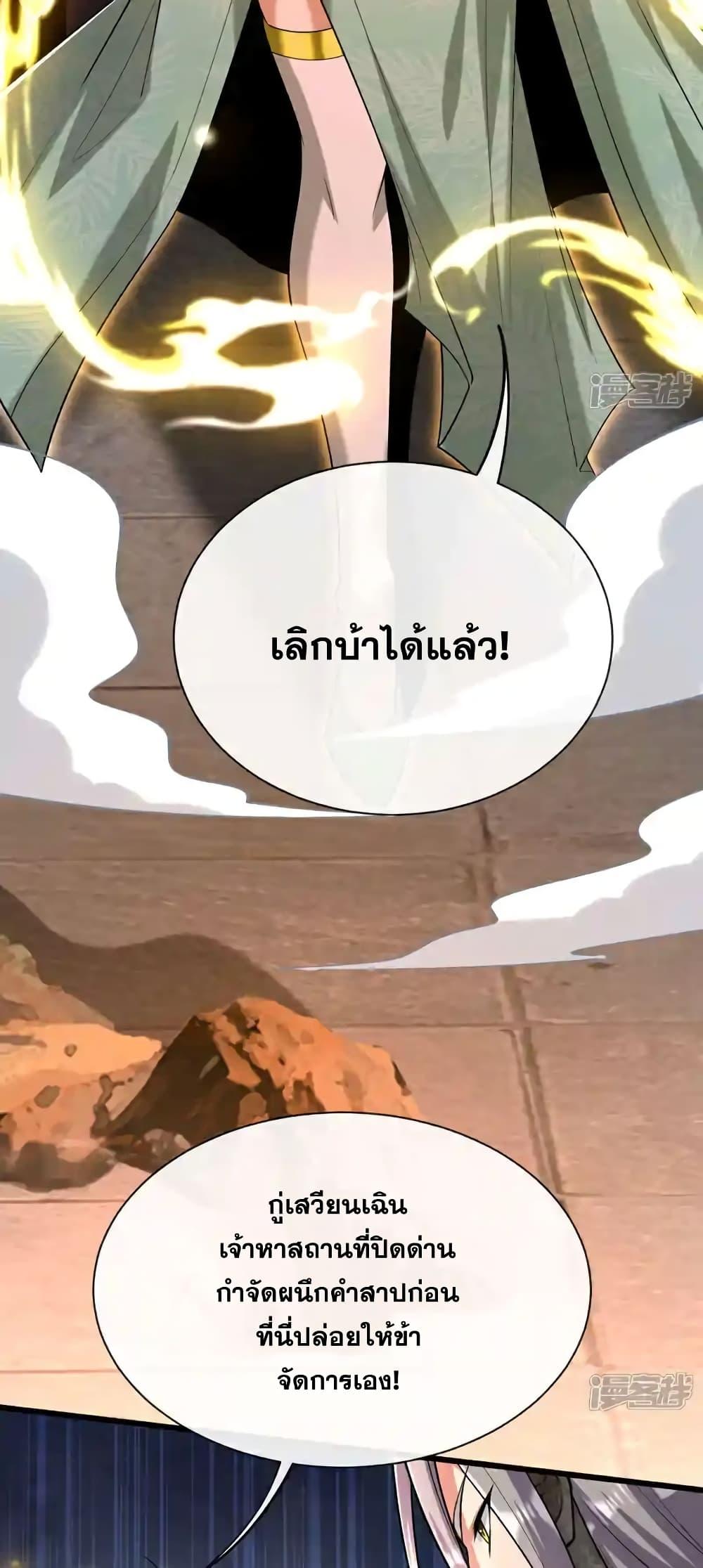 Manga-lc-com อ่านมังงะ อ่านการ์ตูน ออนไลน์ ฟรี TheTenGreatE ตอนที่ 1 2 3 4 5 6 7 8 9 10 11 12 13 14 ฟรี ไม่มีโฆษณา Manga-lc - อ่าน มังงะ อ่าน การ์ตูน ออนไลน์ อ่านมังงะ ฟรี