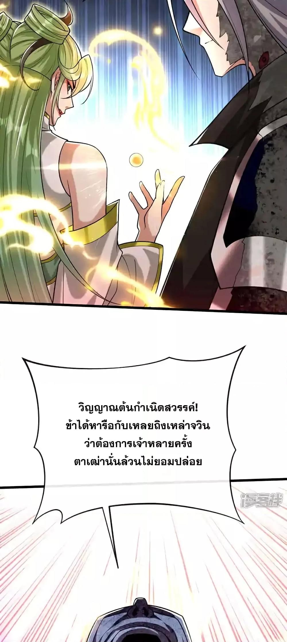 Manga-lc-com อ่านมังงะ อ่านการ์ตูน ออนไลน์ ฟรี TheTenGreatE ตอนที่ 1 2 3 4 5 6 7 8 9 10 11 12 13 14 ฟรี ไม่มีโฆษณา Manga-lc - อ่าน มังงะ อ่าน การ์ตูน ออนไลน์ อ่านมังงะ ฟรี