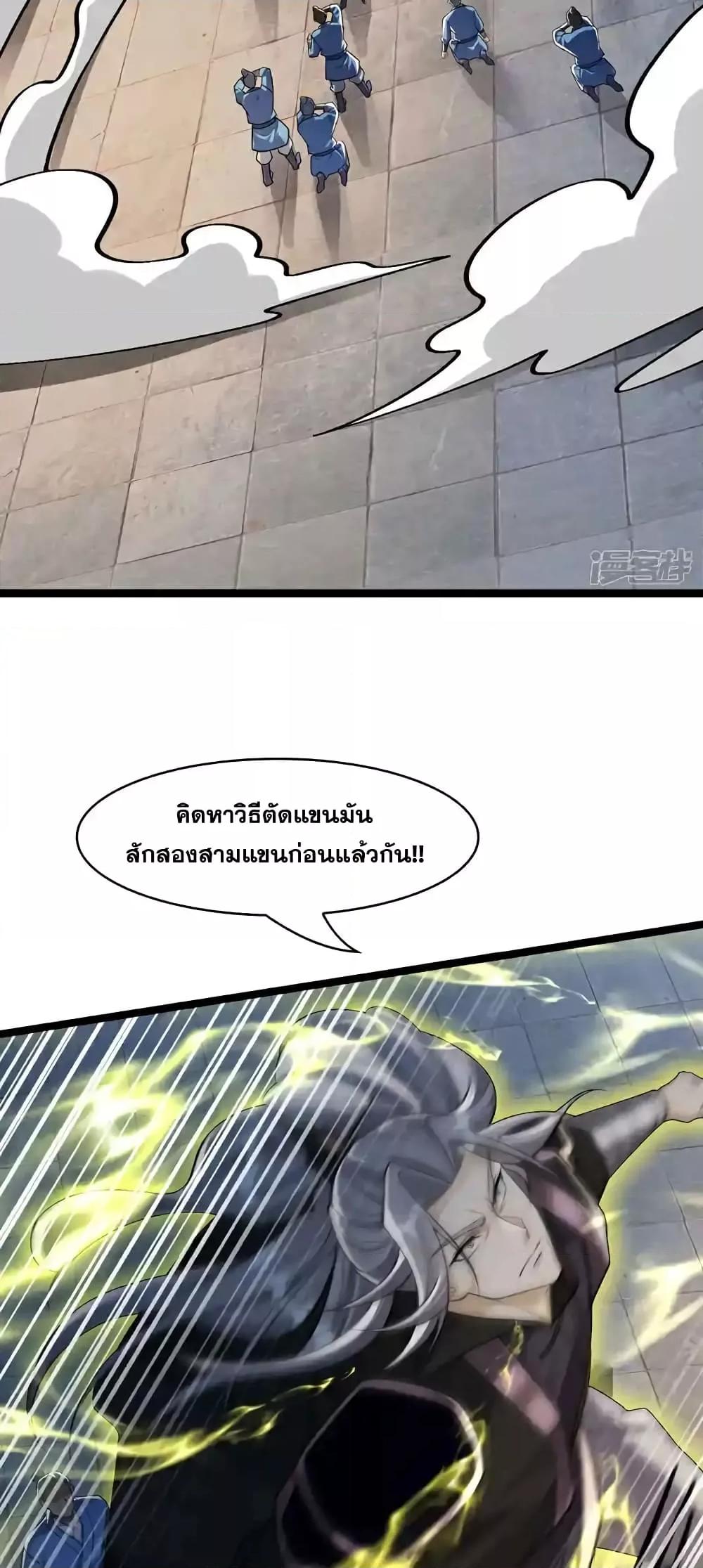 Manga-lc-com อ่านมังงะ อ่านการ์ตูน ออนไลน์ ฟรี TheTenGreatE ตอนที่ 1 2 3 4 5 6 7 8 9 10 11 12 13 14 ฟรี ไม่มีโฆษณา Manga-lc - อ่าน มังงะ อ่าน การ์ตูน ออนไลน์ อ่านมังงะ ฟรี