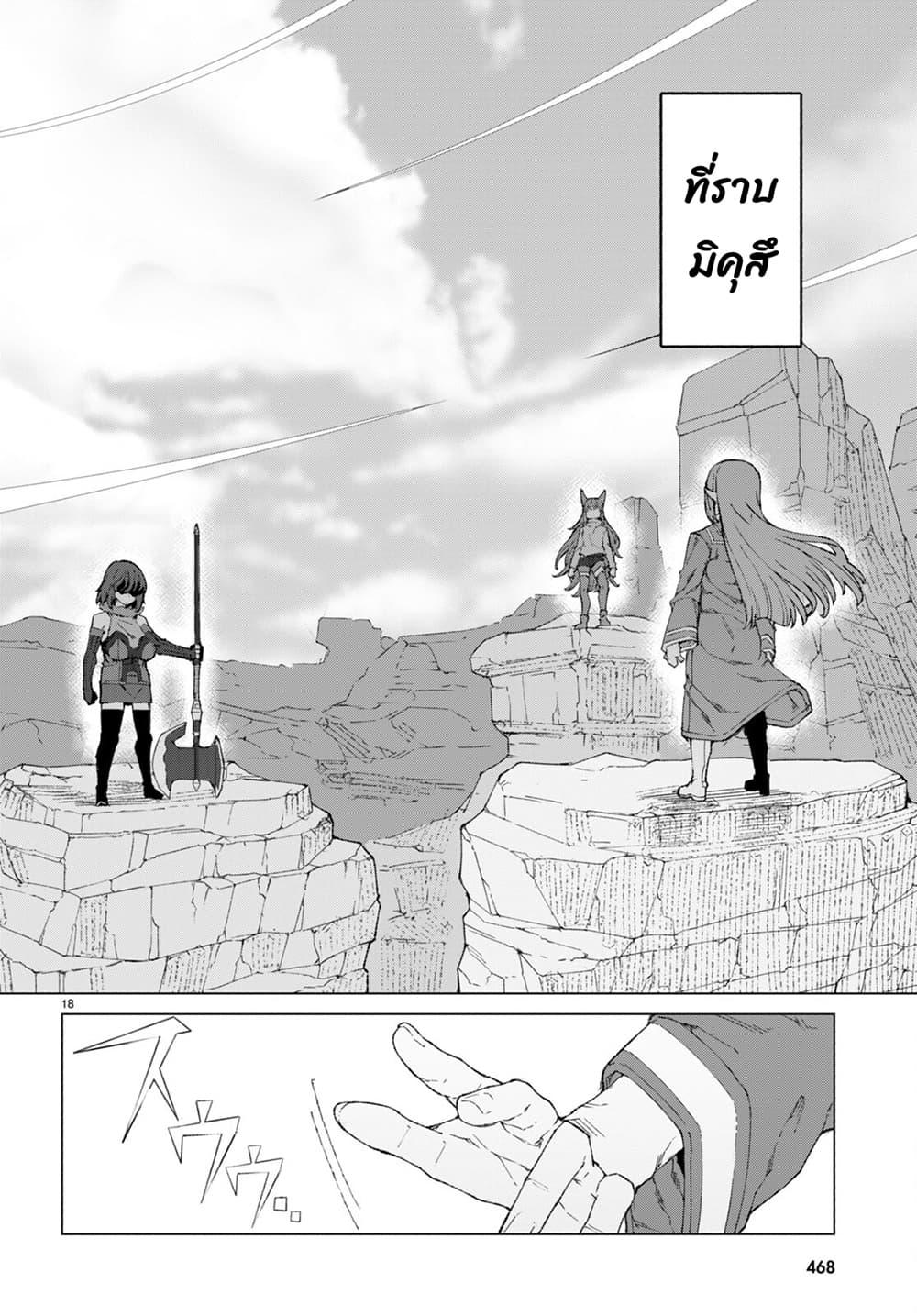 Manga-lc-com อ่านมังงะ อ่านการ์ตูน ออนไลน์ ฟรี Bishuu Gyakuten Sekai de Chiryoushi Yattemasu ตอนที่ 1 2 3 4 5 6 7 8 9 10 11 12 13 14 ฟรี ไม่มีโฆษณา Manga-lc - อ่าน มังงะ อ่าน การ์ตูน ออนไลน์ อ่านมังงะ ฟรี