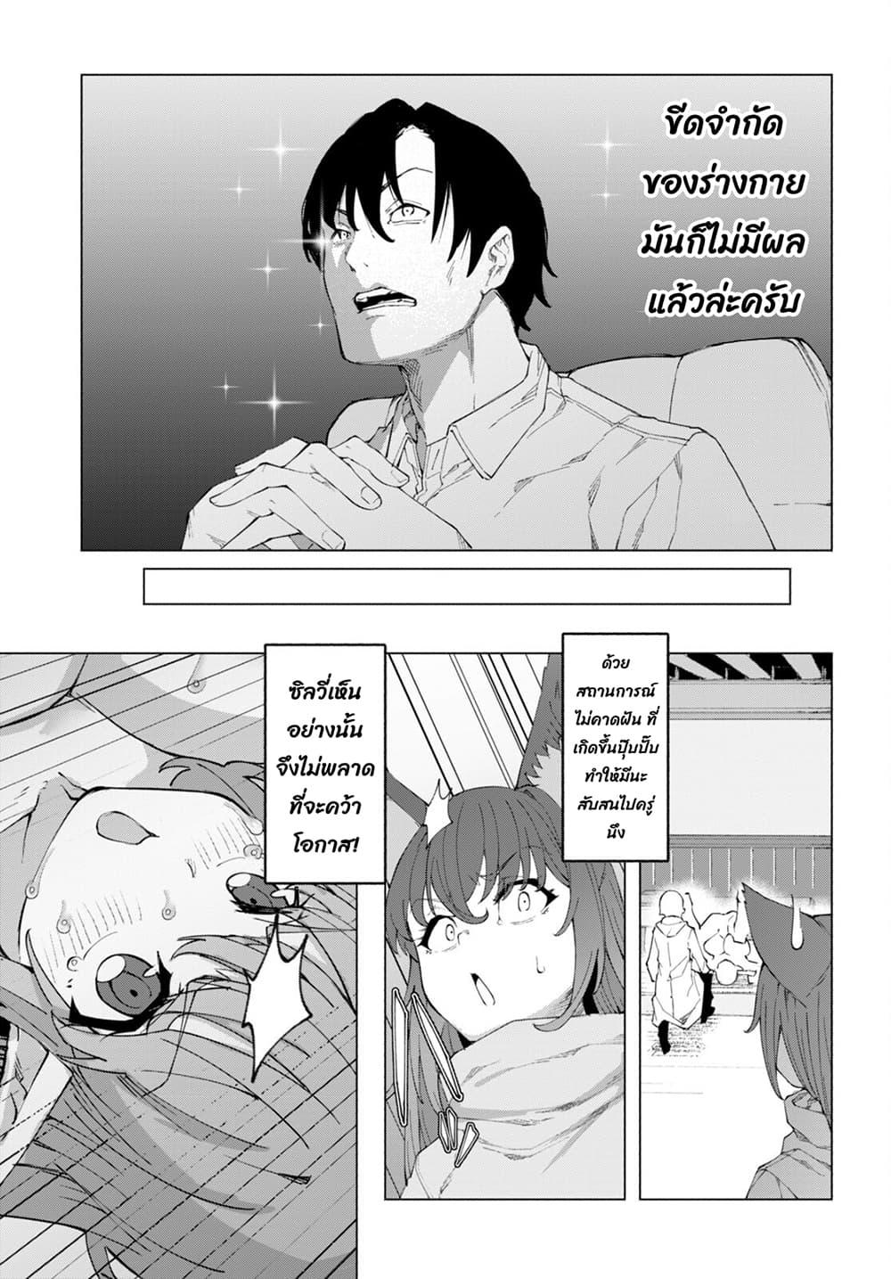 Manga-lc-com อ่านมังงะ อ่านการ์ตูน ออนไลน์ ฟรี Bishuu Gyakuten Sekai de Chiryoushi Yattemasu ตอนที่ 1 2 3 4 5 6 7 8 9 10 11 12 13 14 ฟรี ไม่มีโฆษณา Manga-lc - อ่าน มังงะ อ่าน การ์ตูน ออนไลน์ อ่านมังงะ ฟรี