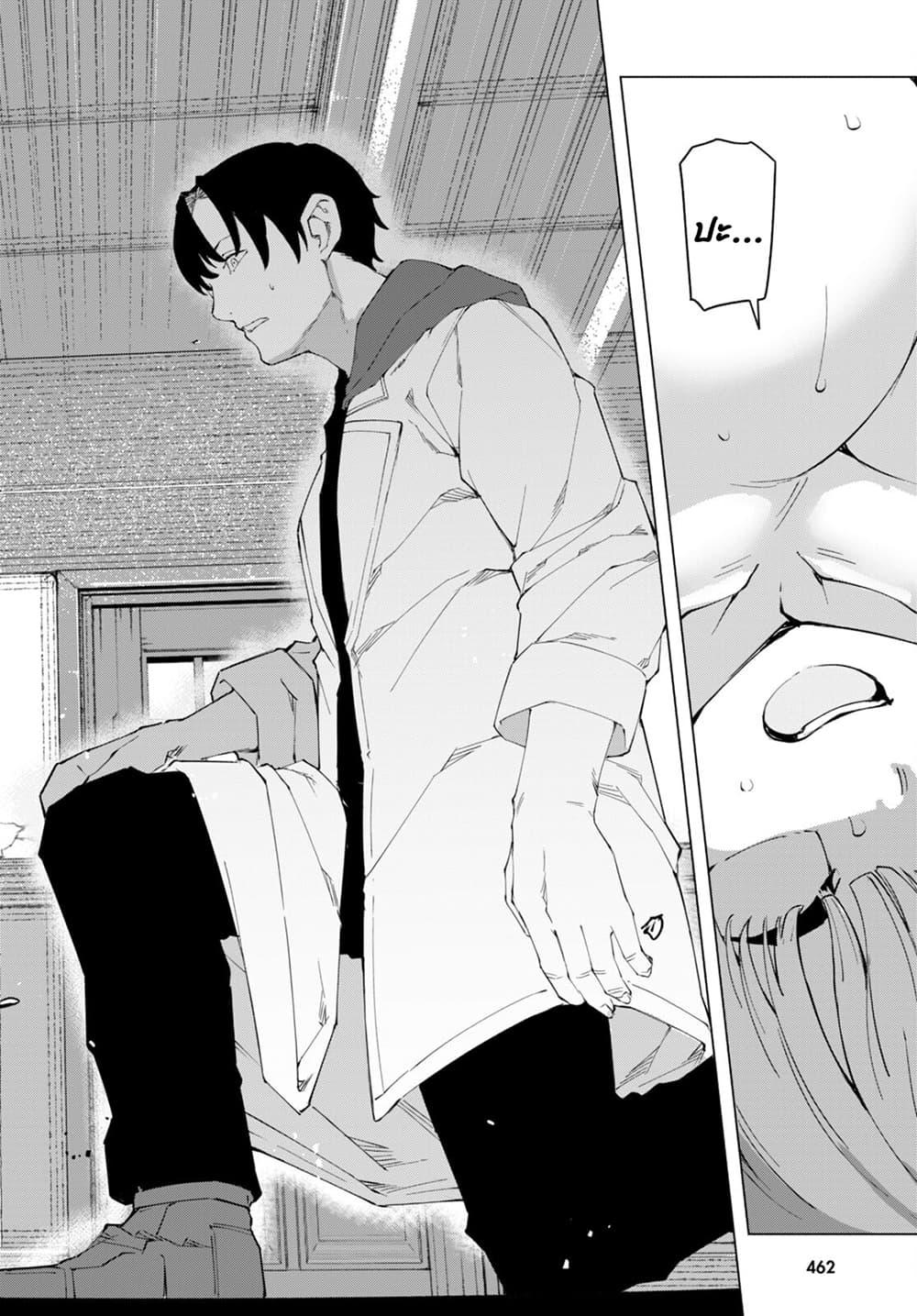 Manga-lc-com อ่านมังงะ อ่านการ์ตูน ออนไลน์ ฟรี Bishuu Gyakuten Sekai de Chiryoushi Yattemasu ตอนที่ 1 2 3 4 5 6 7 8 9 10 11 12 13 14 ฟรี ไม่มีโฆษณา Manga-lc - อ่าน มังงะ อ่าน การ์ตูน ออนไลน์ อ่านมังงะ ฟรี