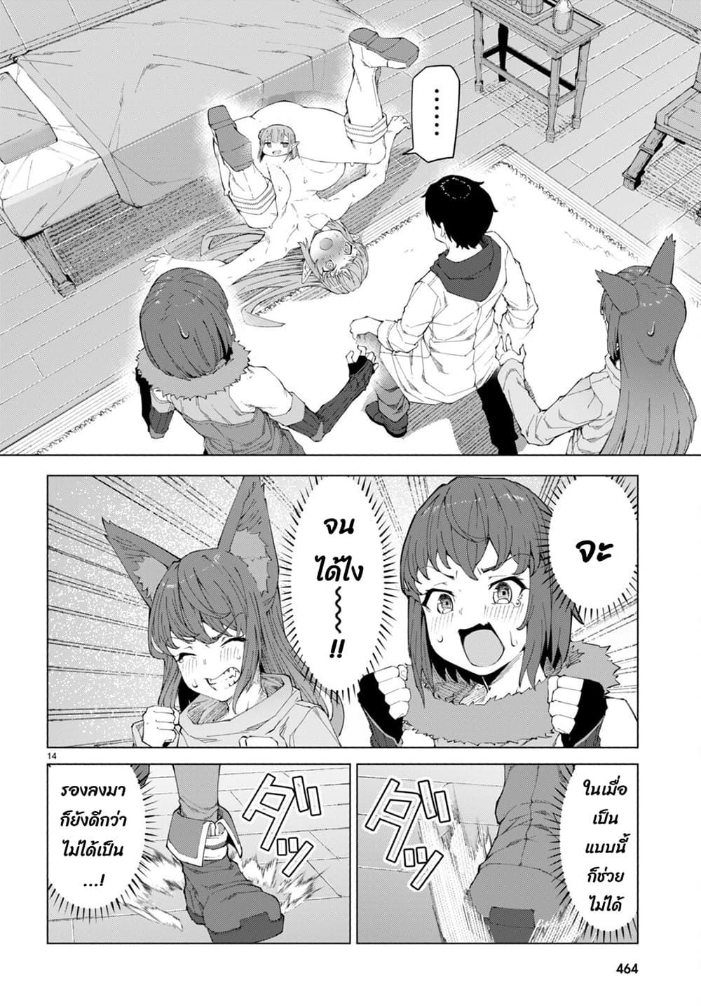 Manga-lc-com อ่านมังงะ อ่านการ์ตูน ออนไลน์ ฟรี Bishuu Gyakuten Sekai de Chiryoushi Yattemasu ตอนที่ 1 2 3 4 5 6 7 8 9 10 11 12 13 14 ฟรี ไม่มีโฆษณา Manga-lc - อ่าน มังงะ อ่าน การ์ตูน ออนไลน์ อ่านมังงะ ฟรี