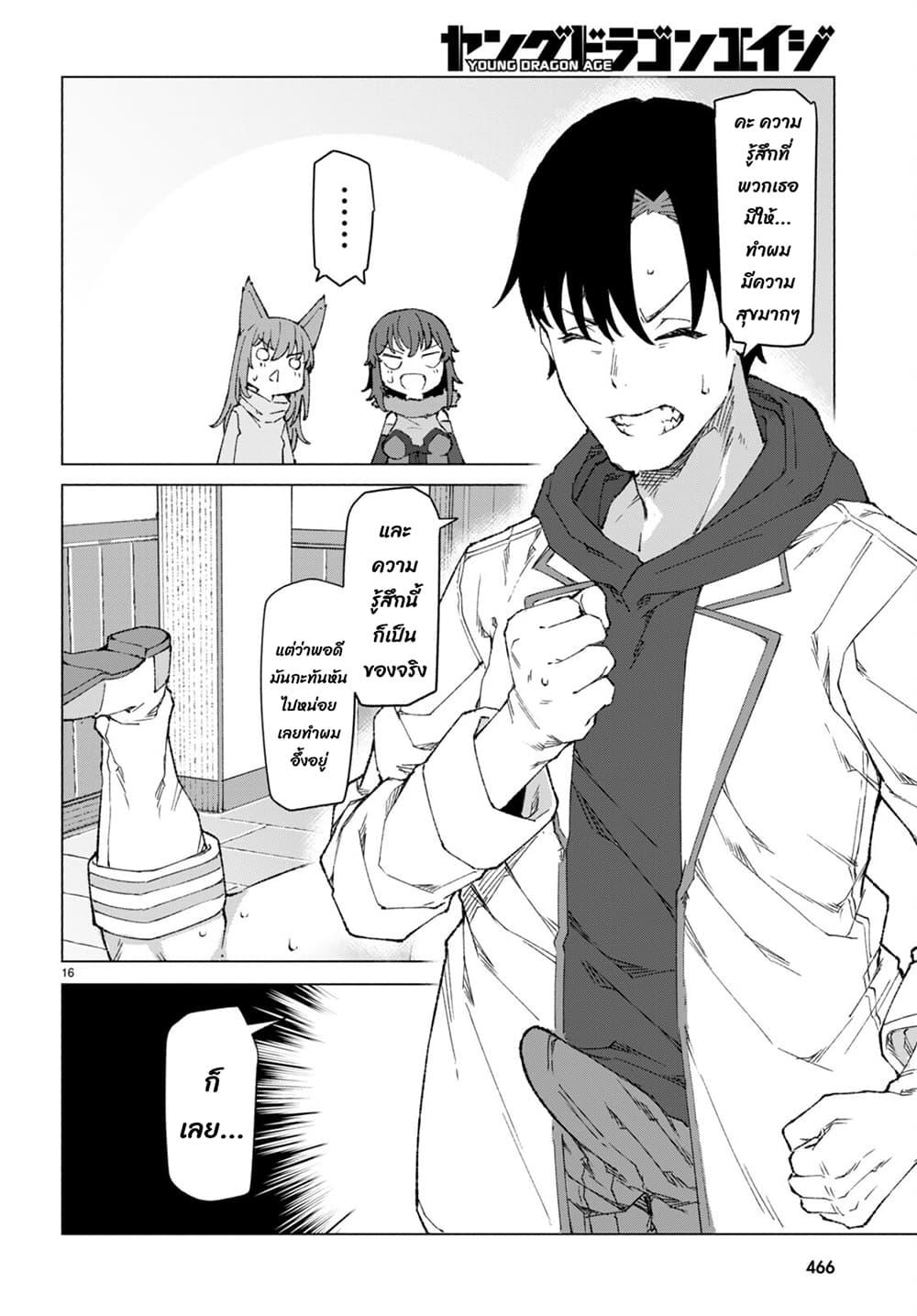 Manga-lc-com อ่านมังงะ อ่านการ์ตูน ออนไลน์ ฟรี Bishuu Gyakuten Sekai de Chiryoushi Yattemasu ตอนที่ 1 2 3 4 5 6 7 8 9 10 11 12 13 14 ฟรี ไม่มีโฆษณา Manga-lc - อ่าน มังงะ อ่าน การ์ตูน ออนไลน์ อ่านมังงะ ฟรี