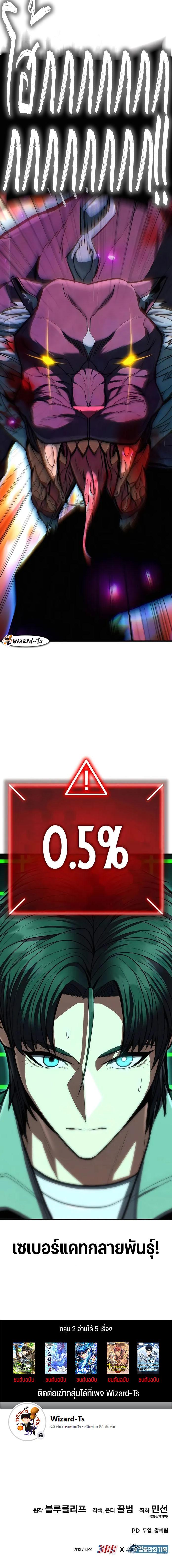 Manga-lc-com อ่านมังงะ อ่านการ์ตูน ออนไลน์ ฟรี Expelled Hero Is Too Strong ตอนที่ 1 2 3 4 5 6 7 8 9 10 11 12 13 14 ฟรี ไม่มีโฆษณา Manga-lc - อ่าน มังงะ อ่าน การ์ตูน ออนไลน์ อ่านมังงะ ฟรี