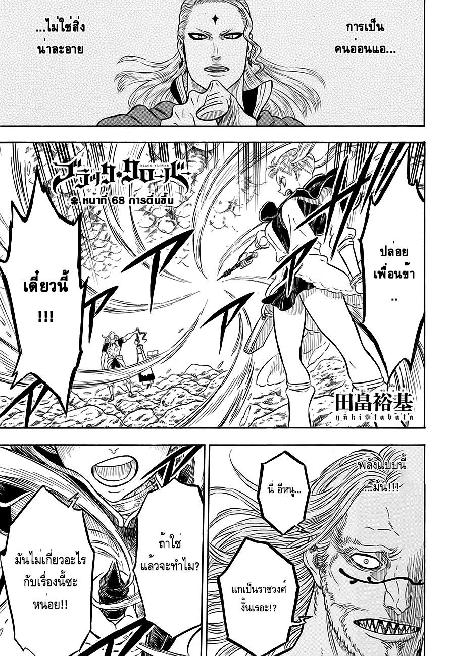 Manga-lc-com อ่านมังงะ อ่านการ์ตูน ออนไลน์ ฟรี Black Clover ตอนที่ 1 2 3 4 5 6 7 8 9 10 11 12 13 14 ฟรี ไม่มีโฆษณา Manga-lc - อ่าน มังงะ อ่าน การ์ตูน ออนไลน์ อ่านมังงะ ฟรี