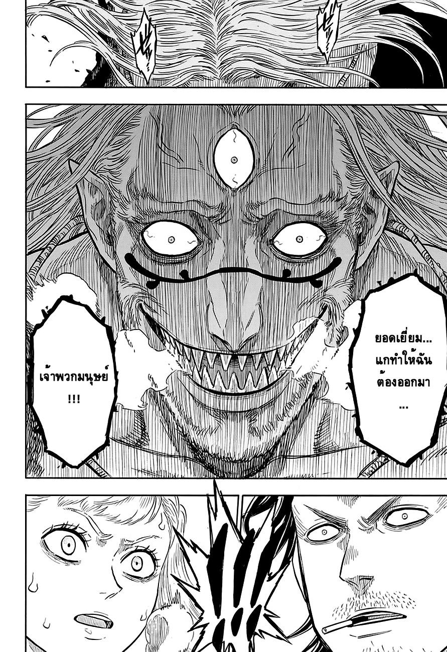 Manga-lc-com อ่านมังงะ อ่านการ์ตูน ออนไลน์ ฟรี Black Clover ตอนที่ 1 2 3 4 5 6 7 8 9 10 11 12 13 14 ฟรี ไม่มีโฆษณา Manga-lc - อ่าน มังงะ อ่าน การ์ตูน ออนไลน์ อ่านมังงะ ฟรี