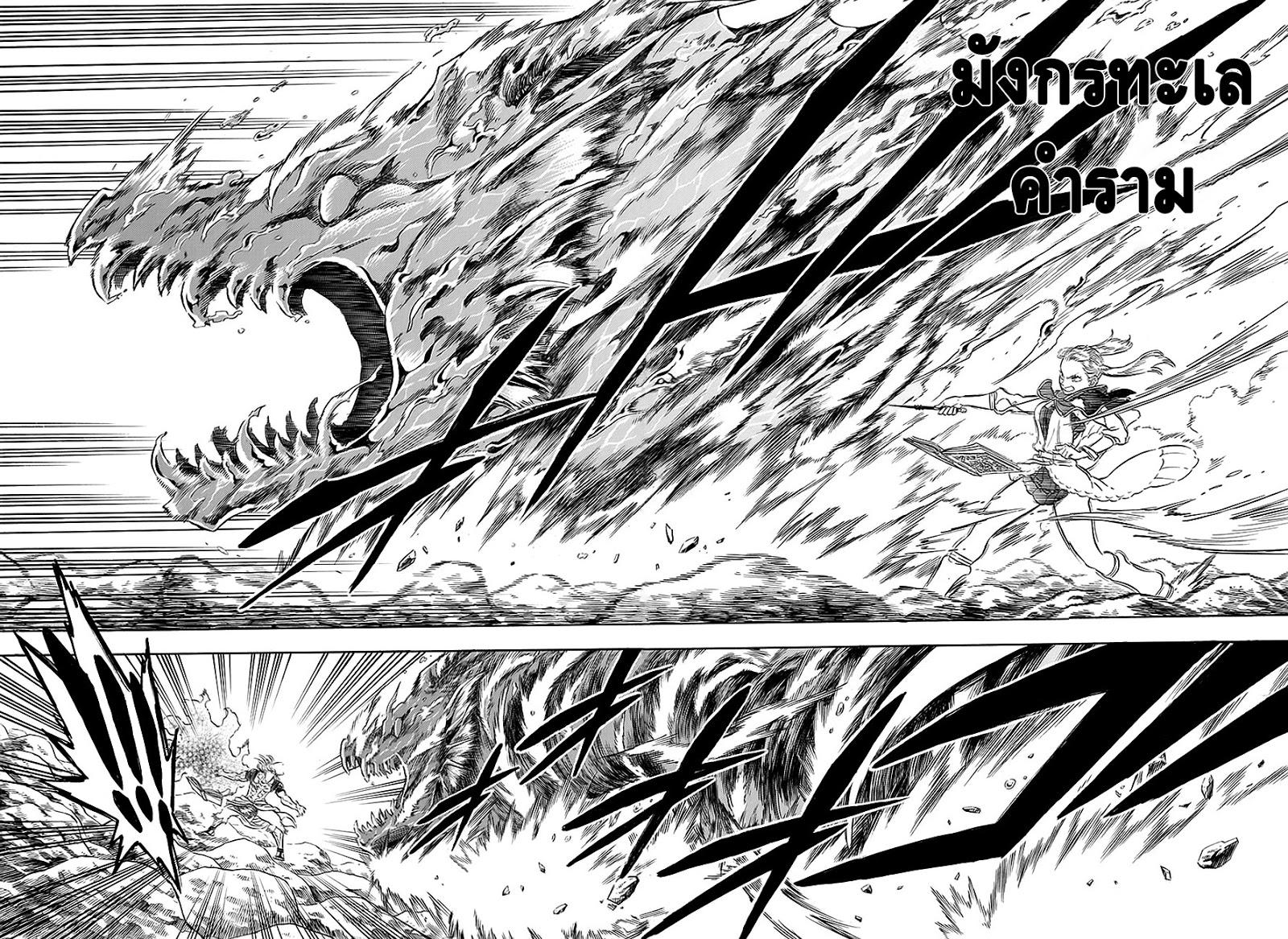 Manga-lc-com อ่านมังงะ อ่านการ์ตูน ออนไลน์ ฟรี Black Clover ตอนที่ 1 2 3 4 5 6 7 8 9 10 11 12 13 14 ฟรี ไม่มีโฆษณา Manga-lc - อ่าน มังงะ อ่าน การ์ตูน ออนไลน์ อ่านมังงะ ฟรี