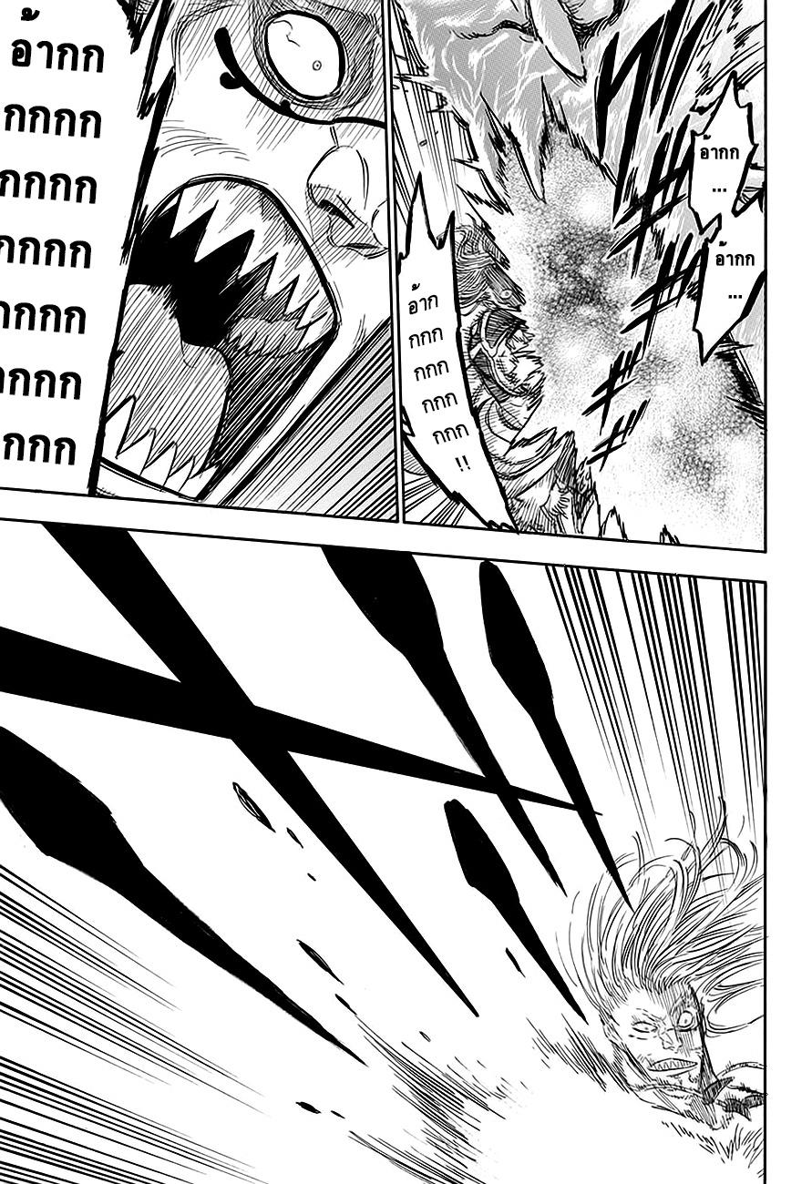 Manga-lc-com อ่านมังงะ อ่านการ์ตูน ออนไลน์ ฟรี Black Clover ตอนที่ 1 2 3 4 5 6 7 8 9 10 11 12 13 14 ฟรี ไม่มีโฆษณา Manga-lc - อ่าน มังงะ อ่าน การ์ตูน ออนไลน์ อ่านมังงะ ฟรี