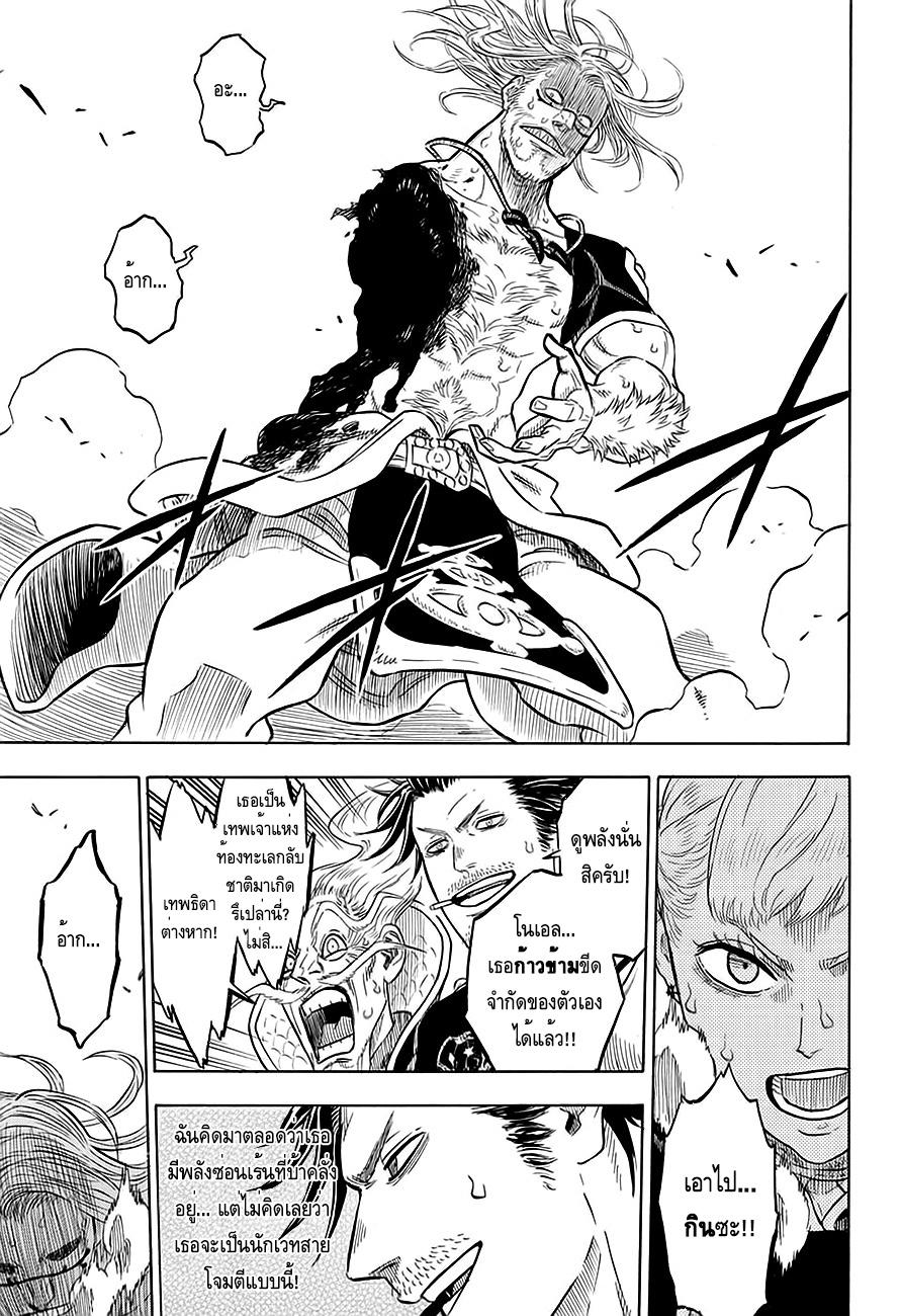 Manga-lc-com อ่านมังงะ อ่านการ์ตูน ออนไลน์ ฟรี Black Clover ตอนที่ 1 2 3 4 5 6 7 8 9 10 11 12 13 14 ฟรี ไม่มีโฆษณา Manga-lc - อ่าน มังงะ อ่าน การ์ตูน ออนไลน์ อ่านมังงะ ฟรี