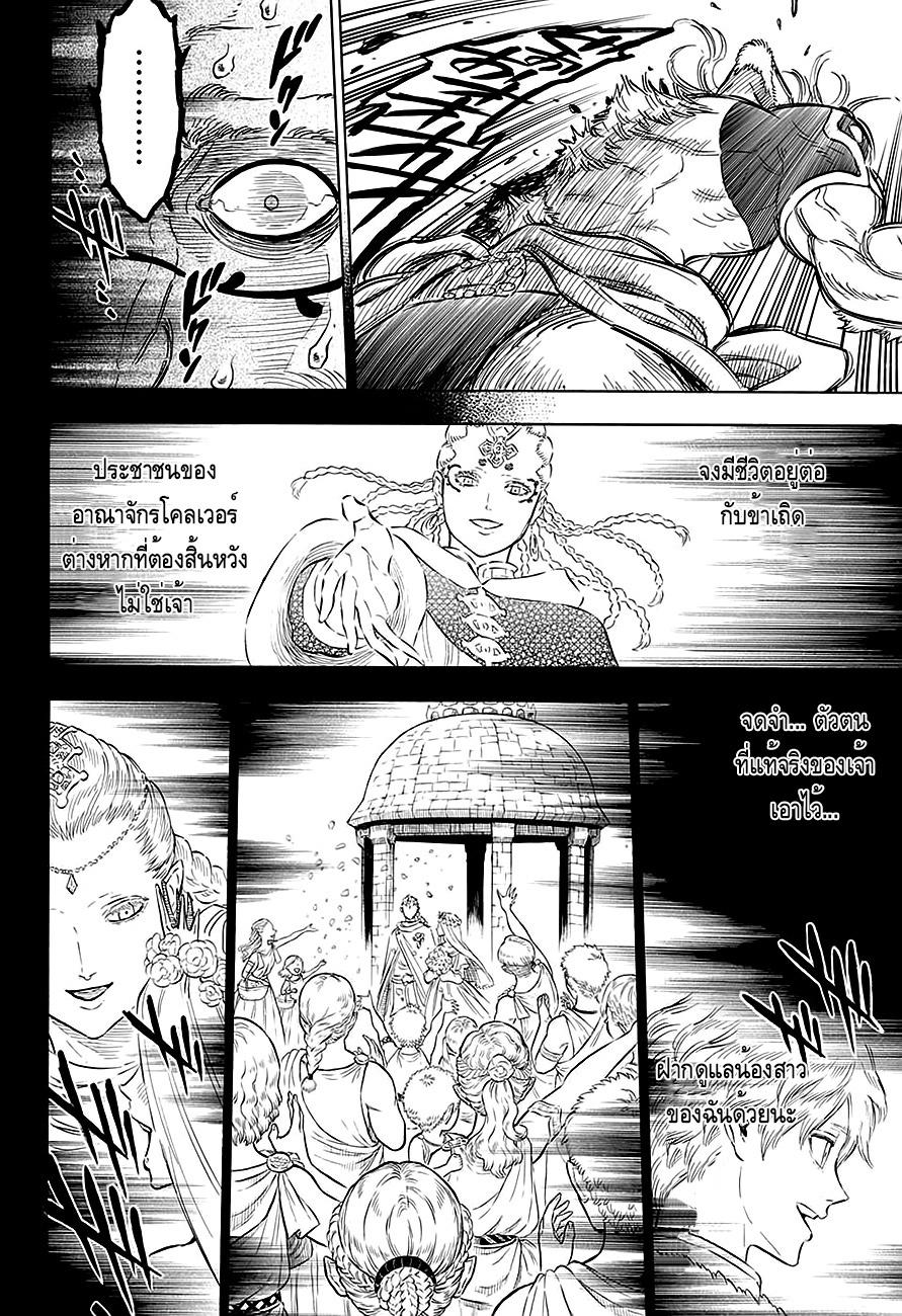 Manga-lc-com อ่านมังงะ อ่านการ์ตูน ออนไลน์ ฟรี Black Clover ตอนที่ 1 2 3 4 5 6 7 8 9 10 11 12 13 14 ฟรี ไม่มีโฆษณา Manga-lc - อ่าน มังงะ อ่าน การ์ตูน ออนไลน์ อ่านมังงะ ฟรี