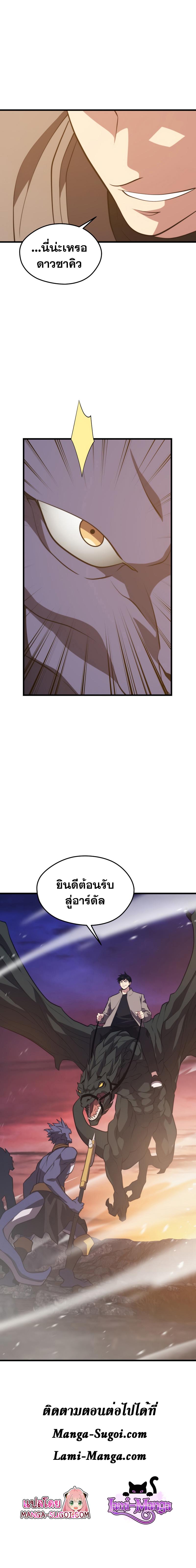 Manga-lc-com อ่านมังงะ อ่านการ์ตูน ออนไลน์ ฟรี Seoul Station’s Necromancer ตอนที่ 1 2 3 4 5 6 7 8 9 10 11 12 13 14 ฟรี ไม่มีโฆษณา Manga-lc - อ่าน มังงะ อ่าน การ์ตูน ออนไลน์ อ่านมังงะ ฟรี