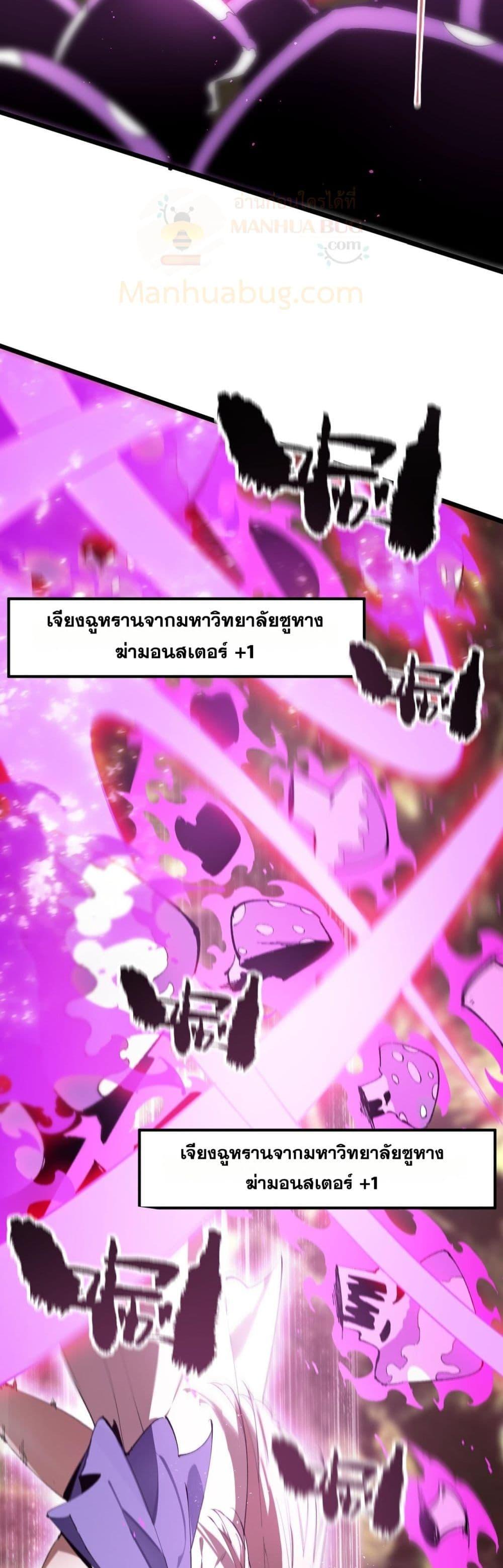 Manga-lc-com อ่านมังงะ อ่านการ์ตูน ออนไลน์ ฟรี SSSlevelSaint ตอนที่ 1 2 3 4 5 6 7 8 9 10 11 12 13 14 ฟรี ไม่มีโฆษณา Manga-lc - อ่าน มังงะ อ่าน การ์ตูน ออนไลน์ อ่านมังงะ ฟรี