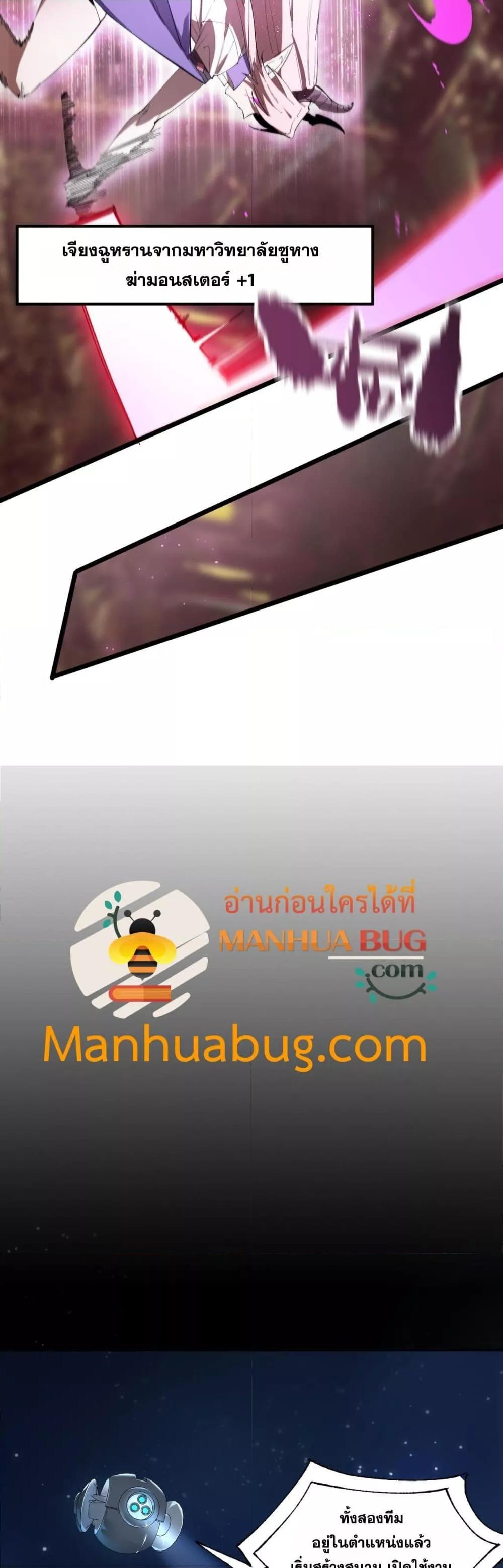 Manga-lc-com อ่านมังงะ อ่านการ์ตูน ออนไลน์ ฟรี SSSlevelSaint ตอนที่ 1 2 3 4 5 6 7 8 9 10 11 12 13 14 ฟรี ไม่มีโฆษณา Manga-lc - อ่าน มังงะ อ่าน การ์ตูน ออนไลน์ อ่านมังงะ ฟรี