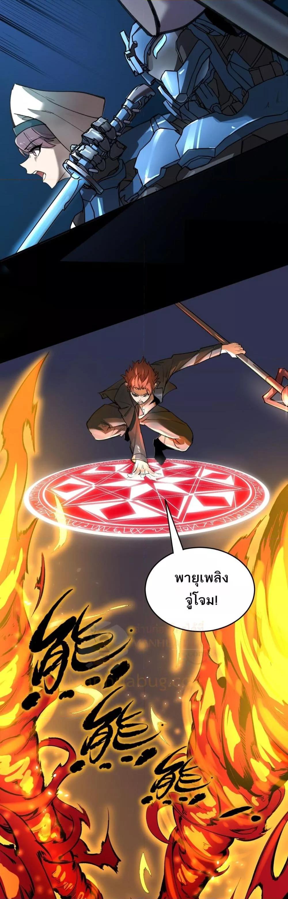 Manga-lc-com อ่านมังงะ อ่านการ์ตูน ออนไลน์ ฟรี SSSlevelSaint ตอนที่ 1 2 3 4 5 6 7 8 9 10 11 12 13 14 ฟรี ไม่มีโฆษณา Manga-lc - อ่าน มังงะ อ่าน การ์ตูน ออนไลน์ อ่านมังงะ ฟรี