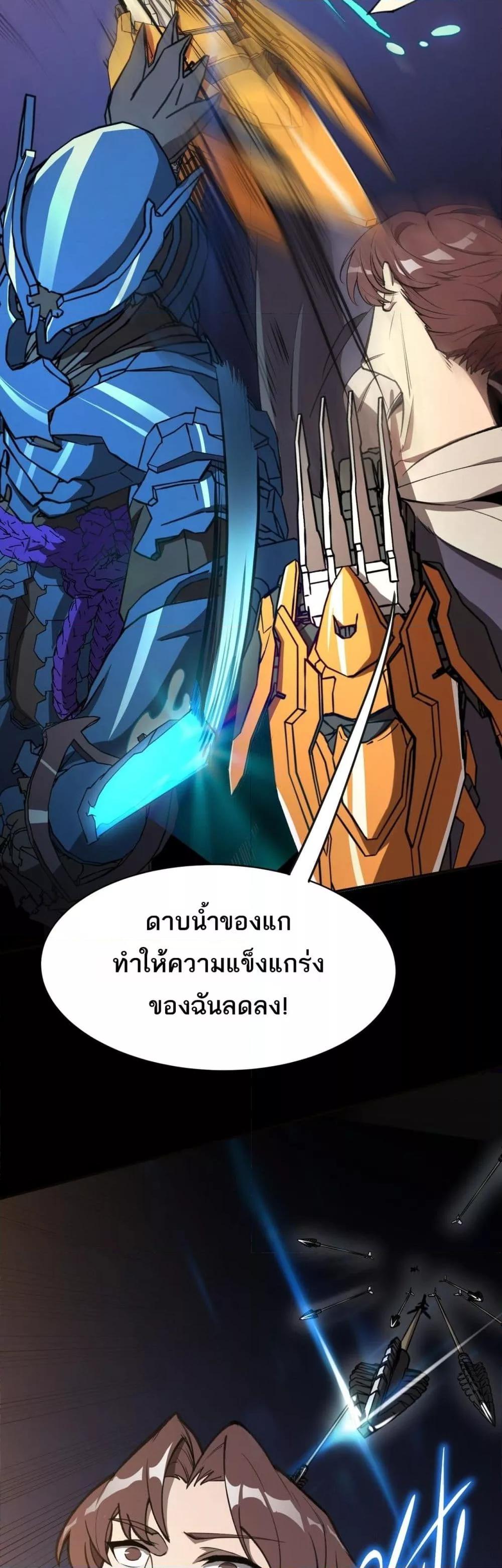 Manga-lc-com อ่านมังงะ อ่านการ์ตูน ออนไลน์ ฟรี SSSlevelSaint ตอนที่ 1 2 3 4 5 6 7 8 9 10 11 12 13 14 ฟรี ไม่มีโฆษณา Manga-lc - อ่าน มังงะ อ่าน การ์ตูน ออนไลน์ อ่านมังงะ ฟรี